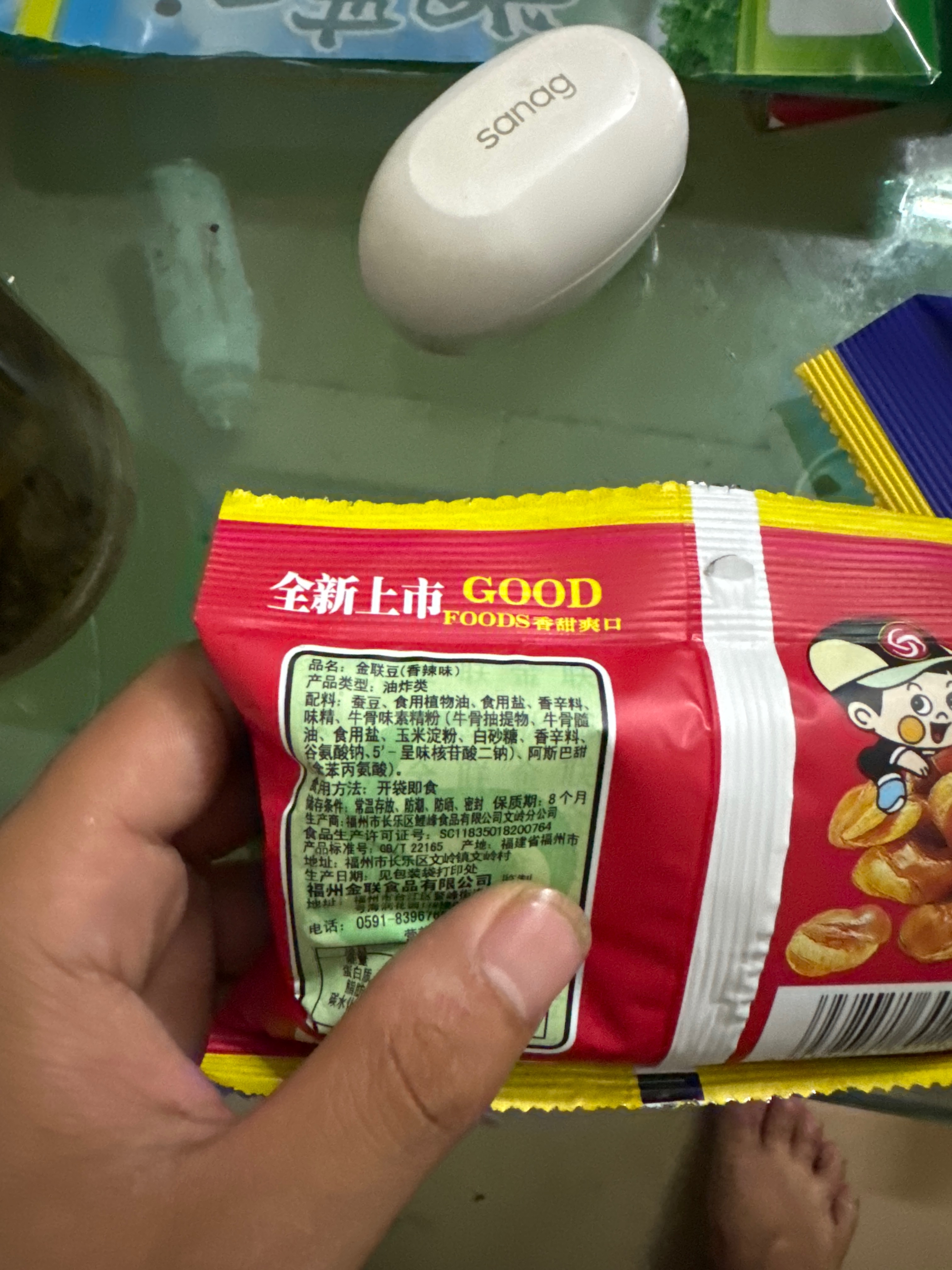 “金联”40克金联豆(香辣味)