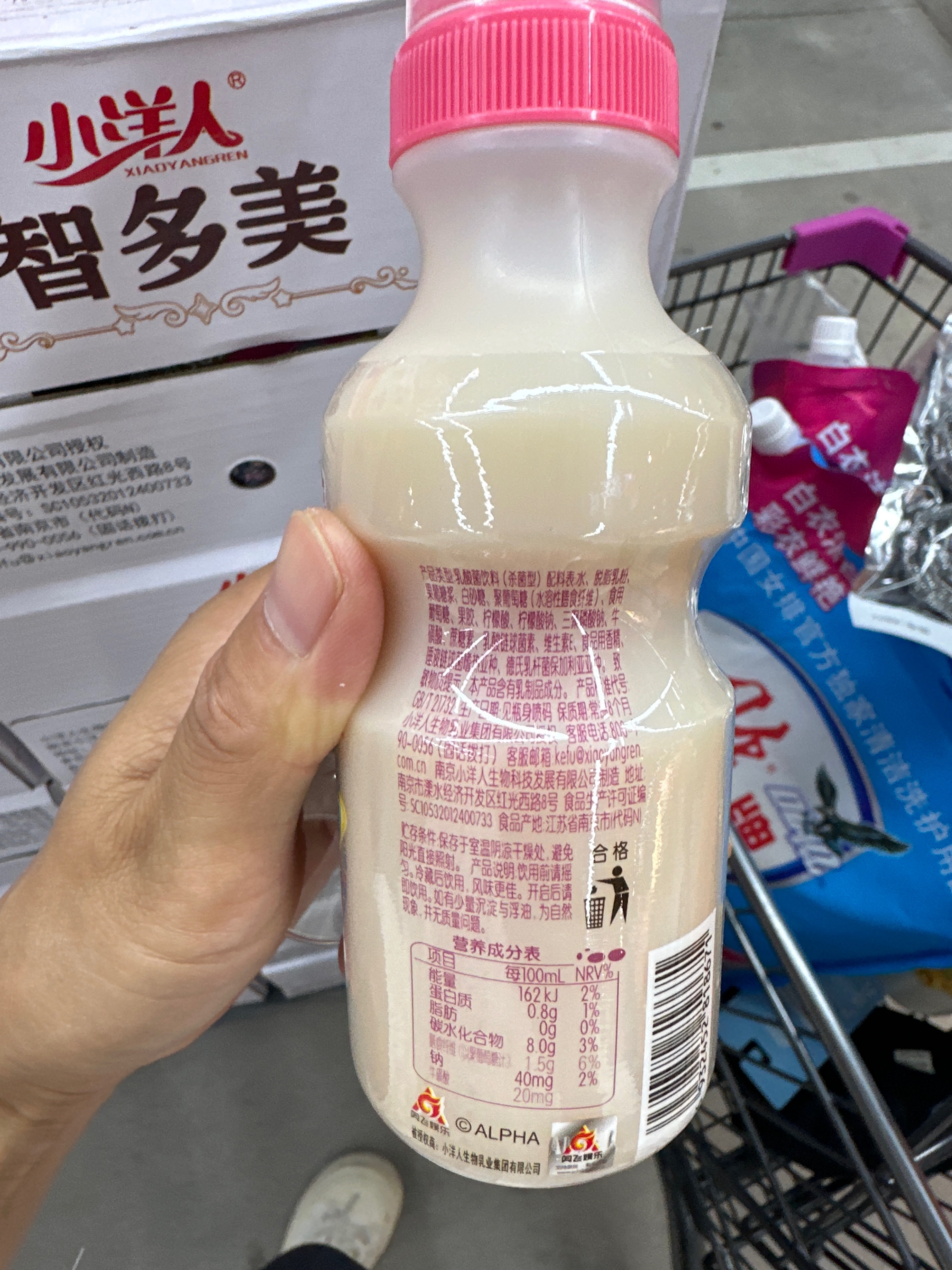 小洋人智多美乳酸菌饮料（小魔仙）