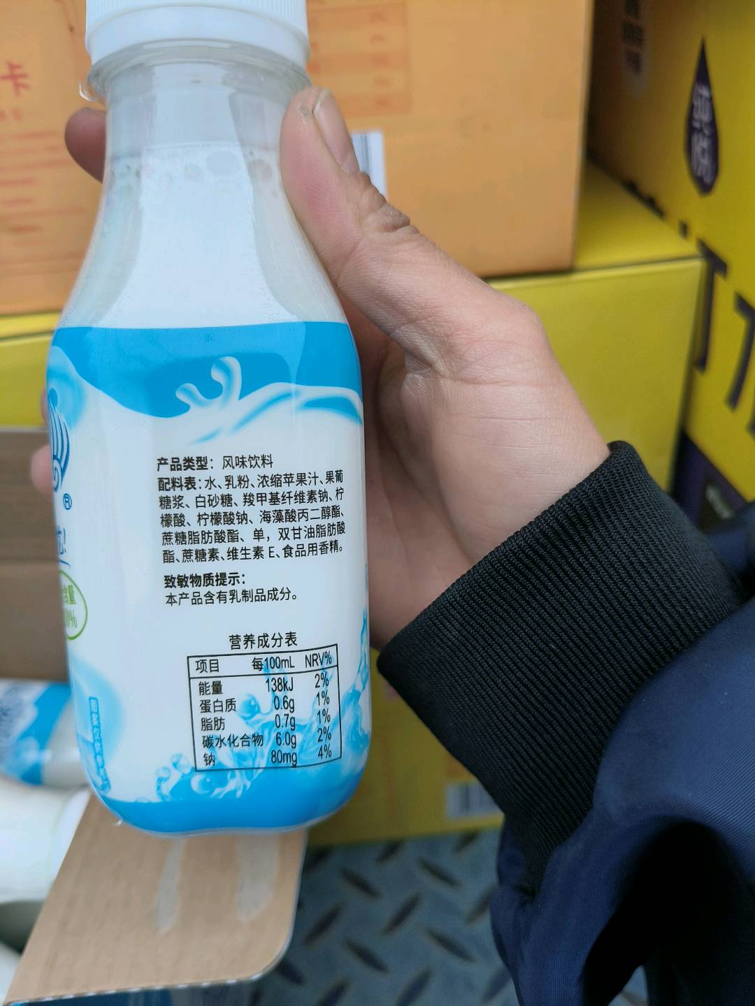 妙恋乳味饮料（原味）280毫升