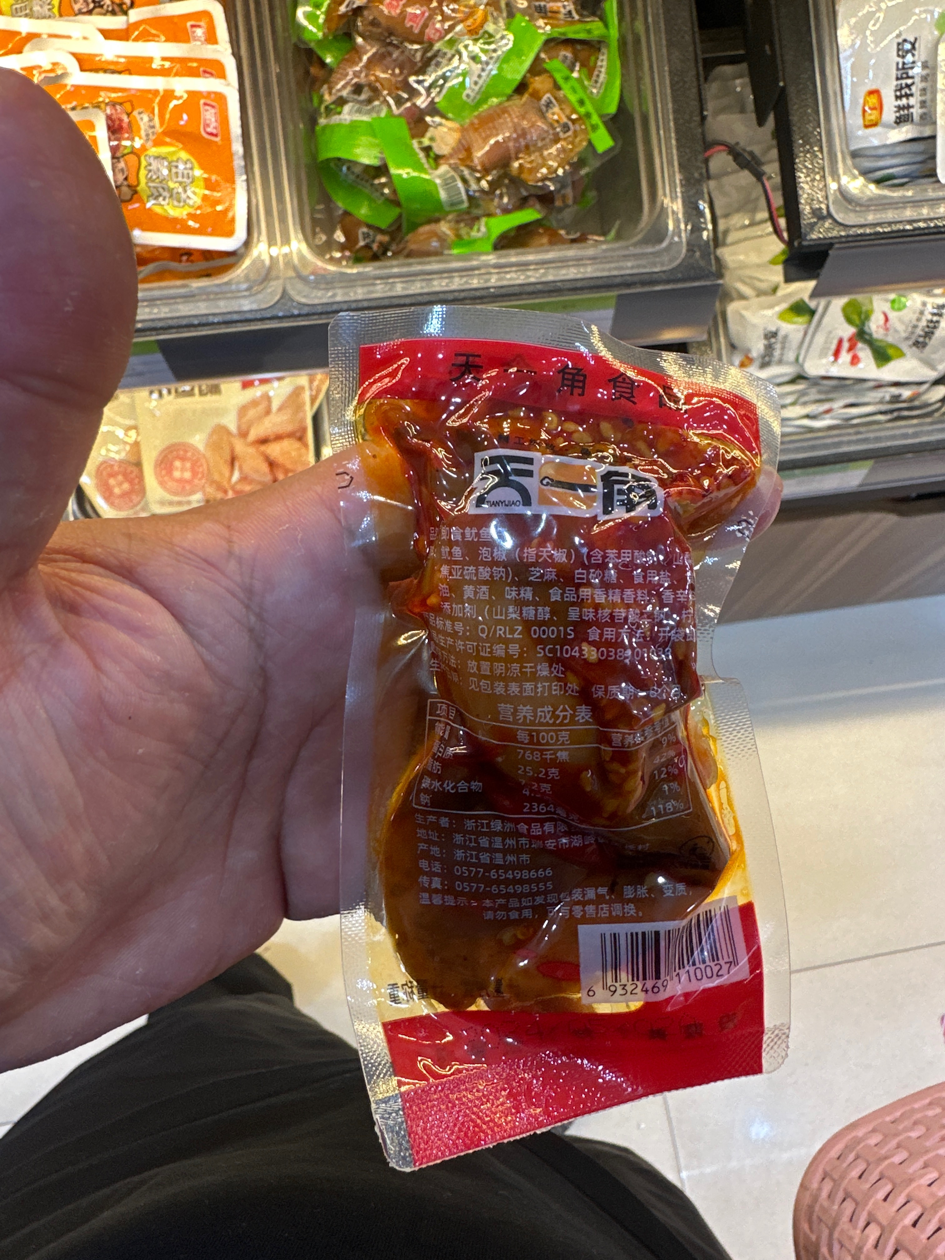 天一角剁椒红鱿鱼仔