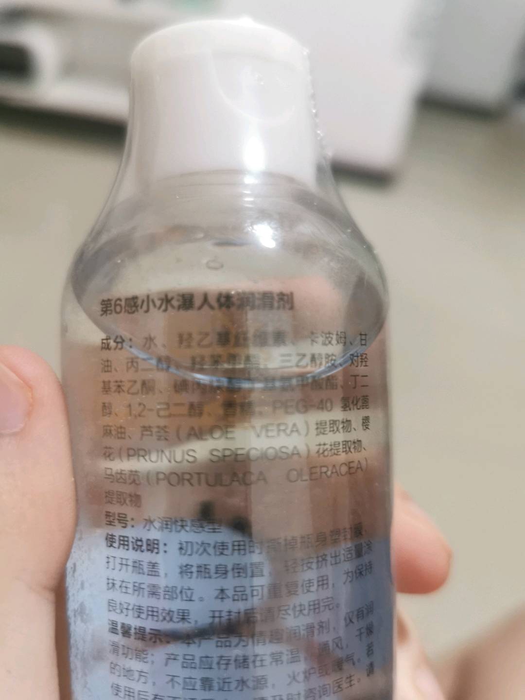 第6感小水瀑人体润滑剂200mL