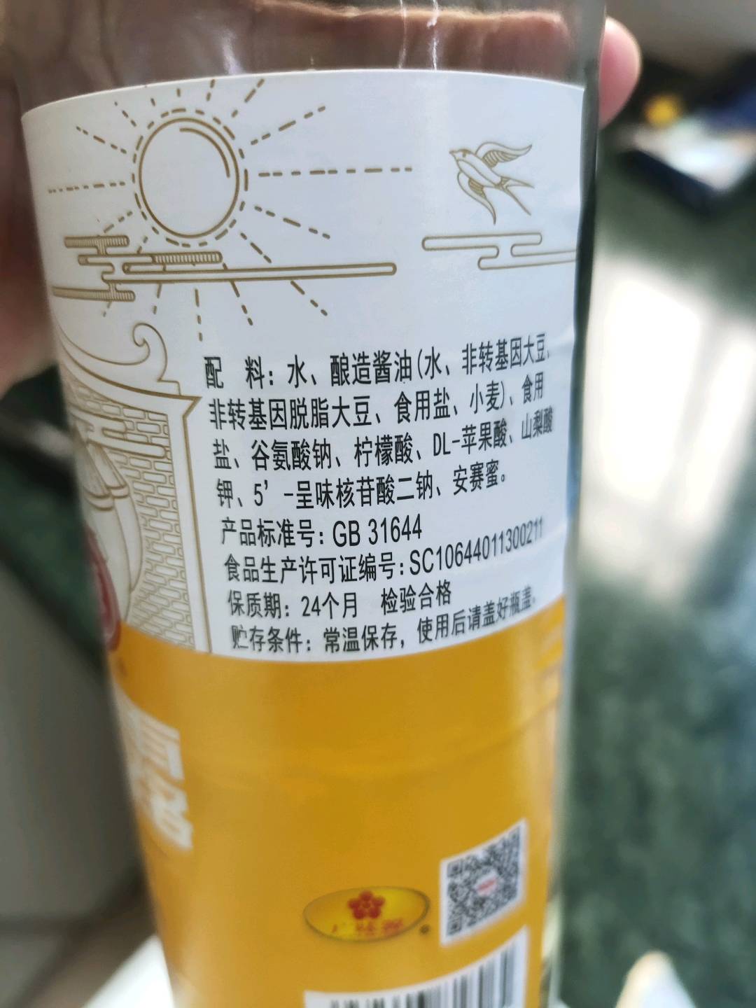 410ml白酱露调味汁