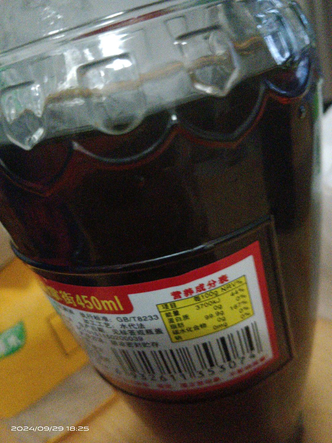 纯芝麻油（一级）