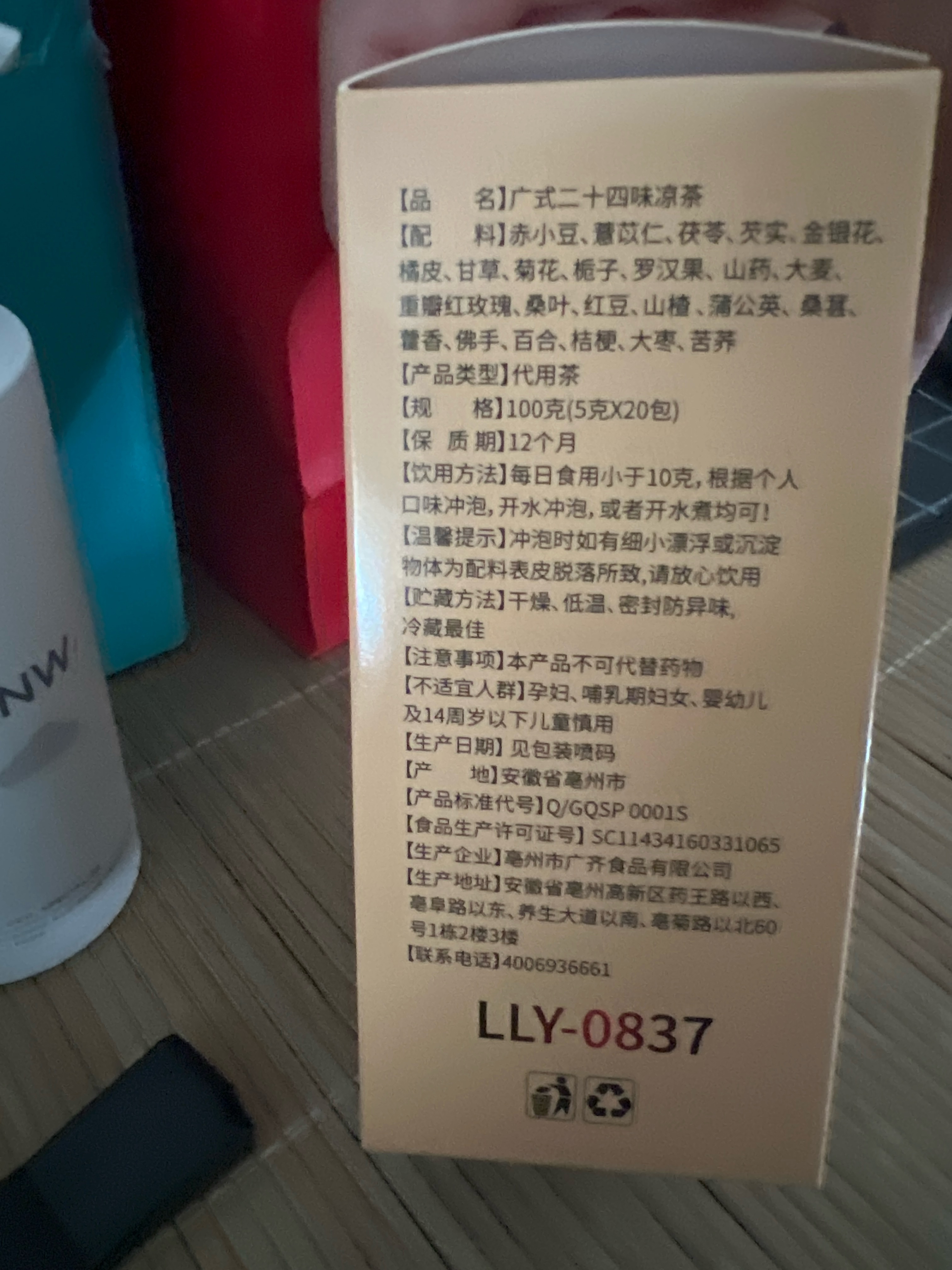 LOZ积木410粒
