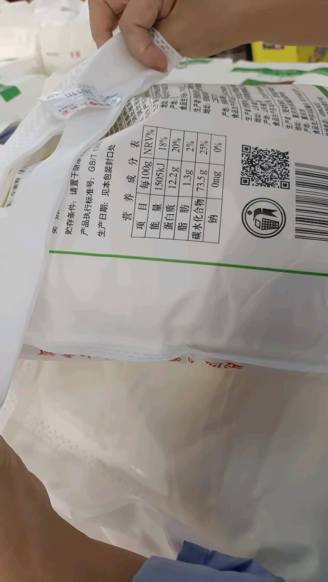家用富强小麦粉