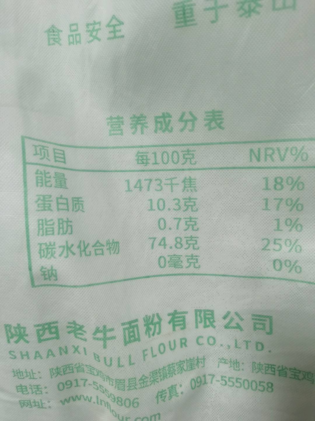精品特一粉