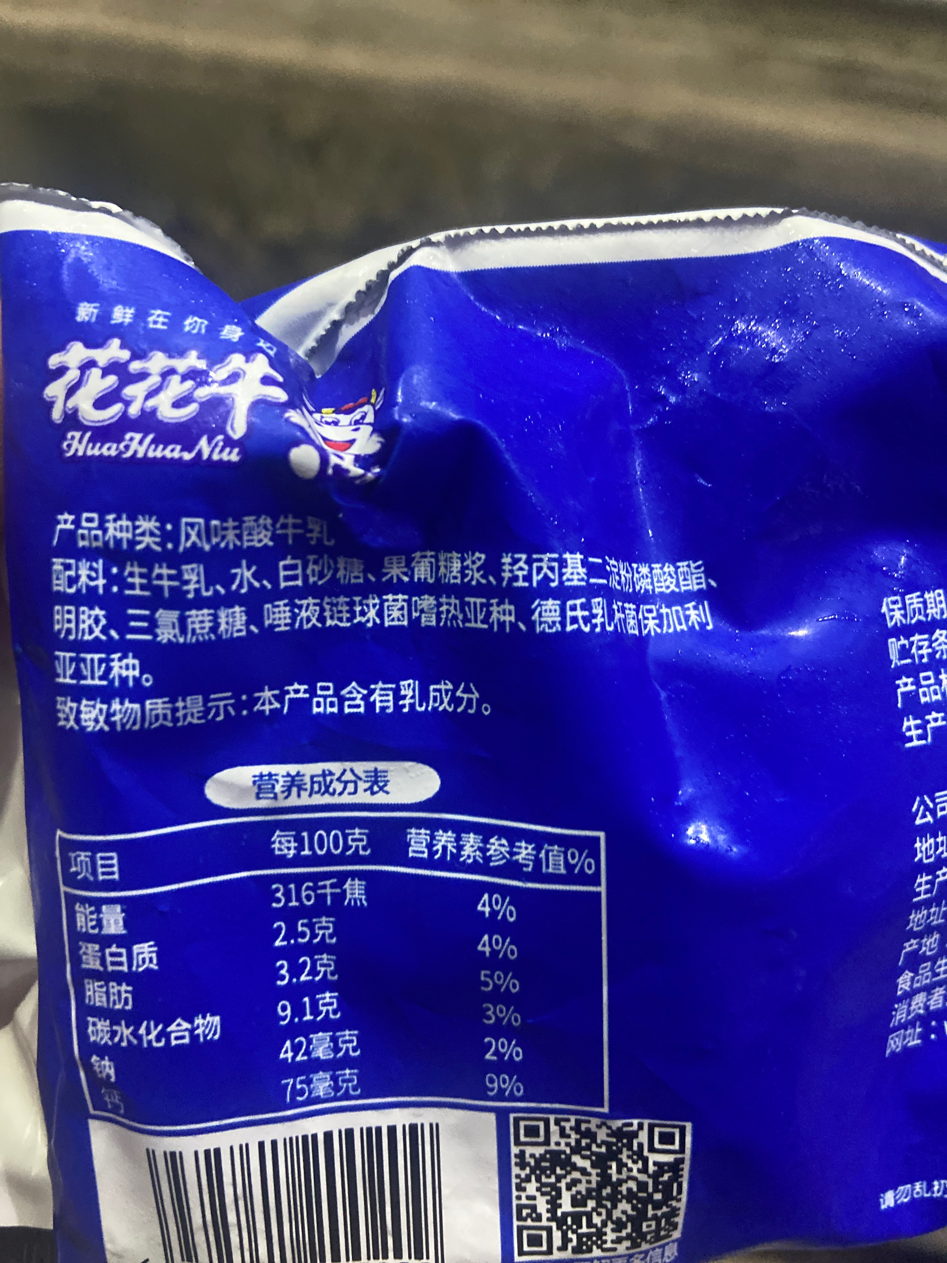 150g花花牛风味酸牛奶