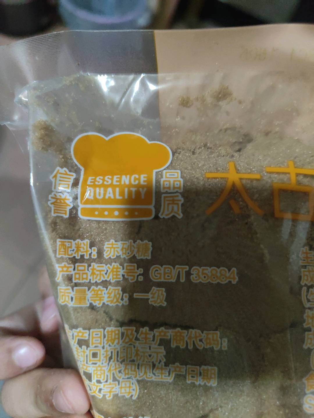 烘焙原料太古黄金幼砂糖金黄幼砂糖红糖黄糖赤砂糖 细颗粒1KG