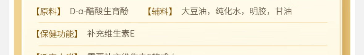 康恩贝维他牌B族维生素片