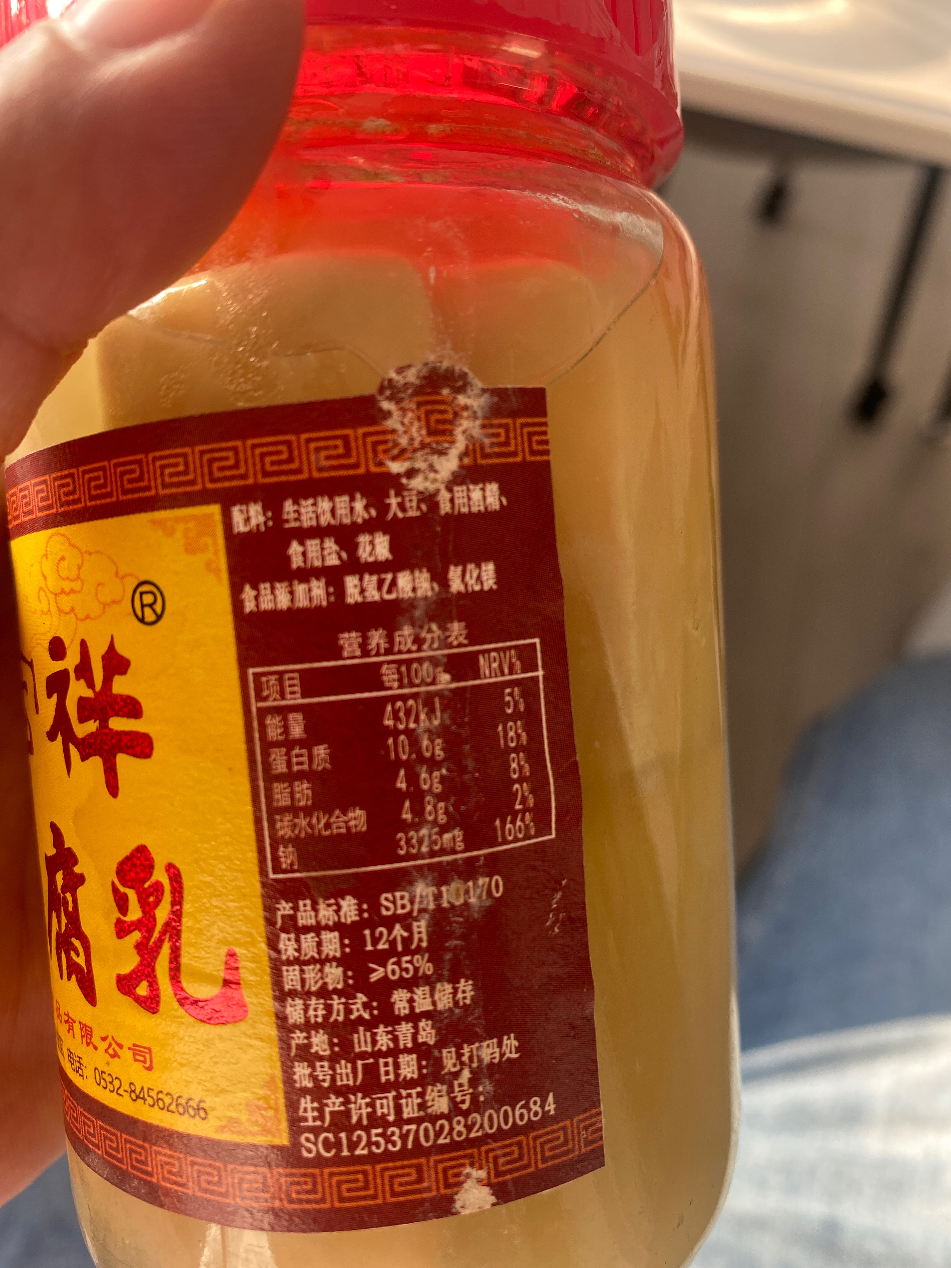 豆腐乳