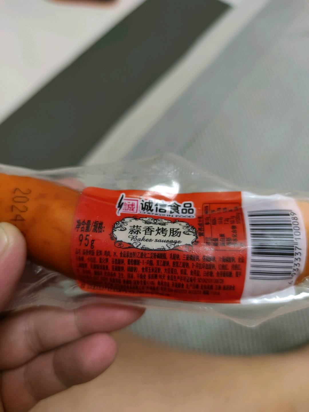 蒜香烤肠