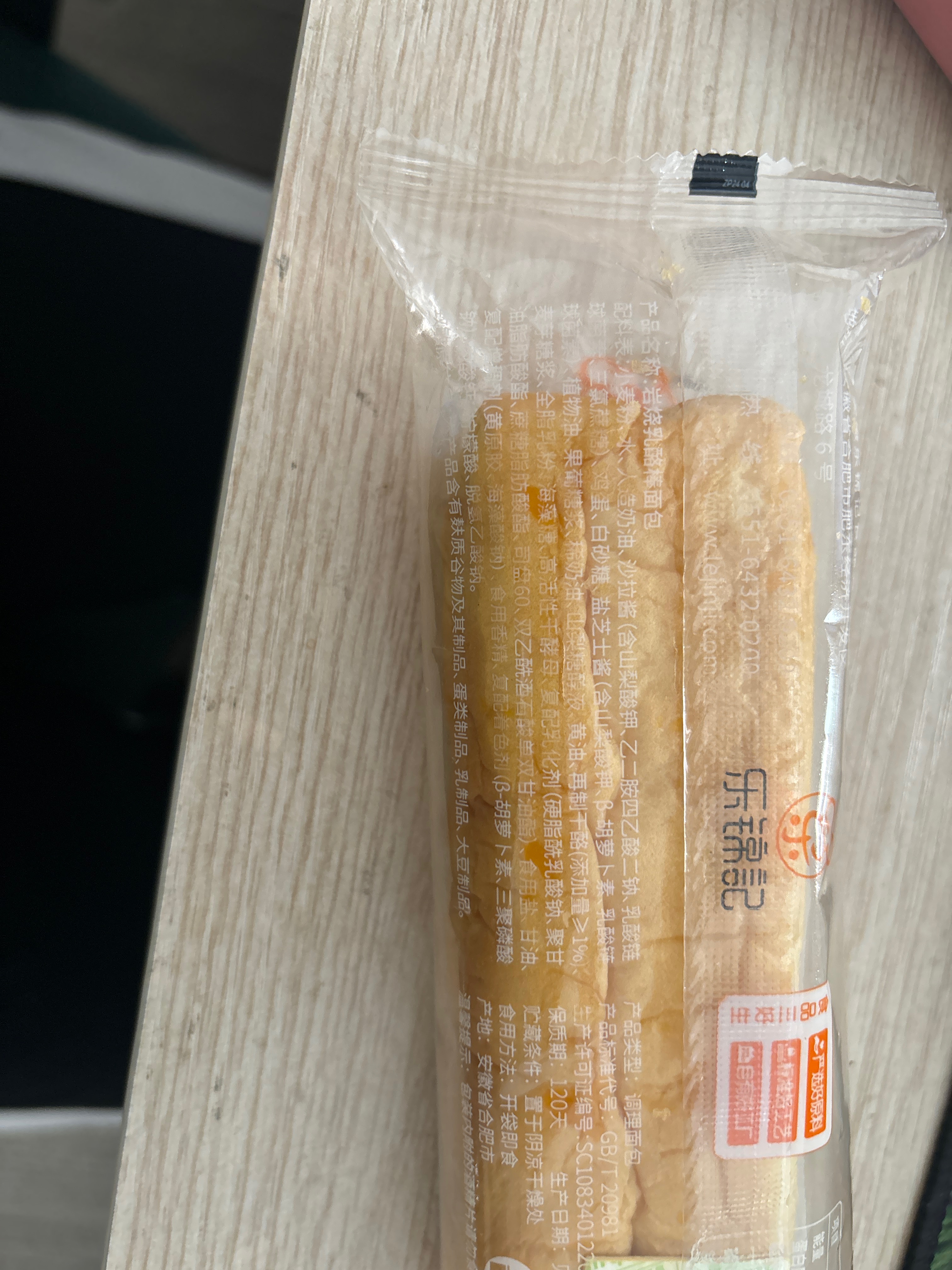 乐锦记岩烧乳酪棒面包50克