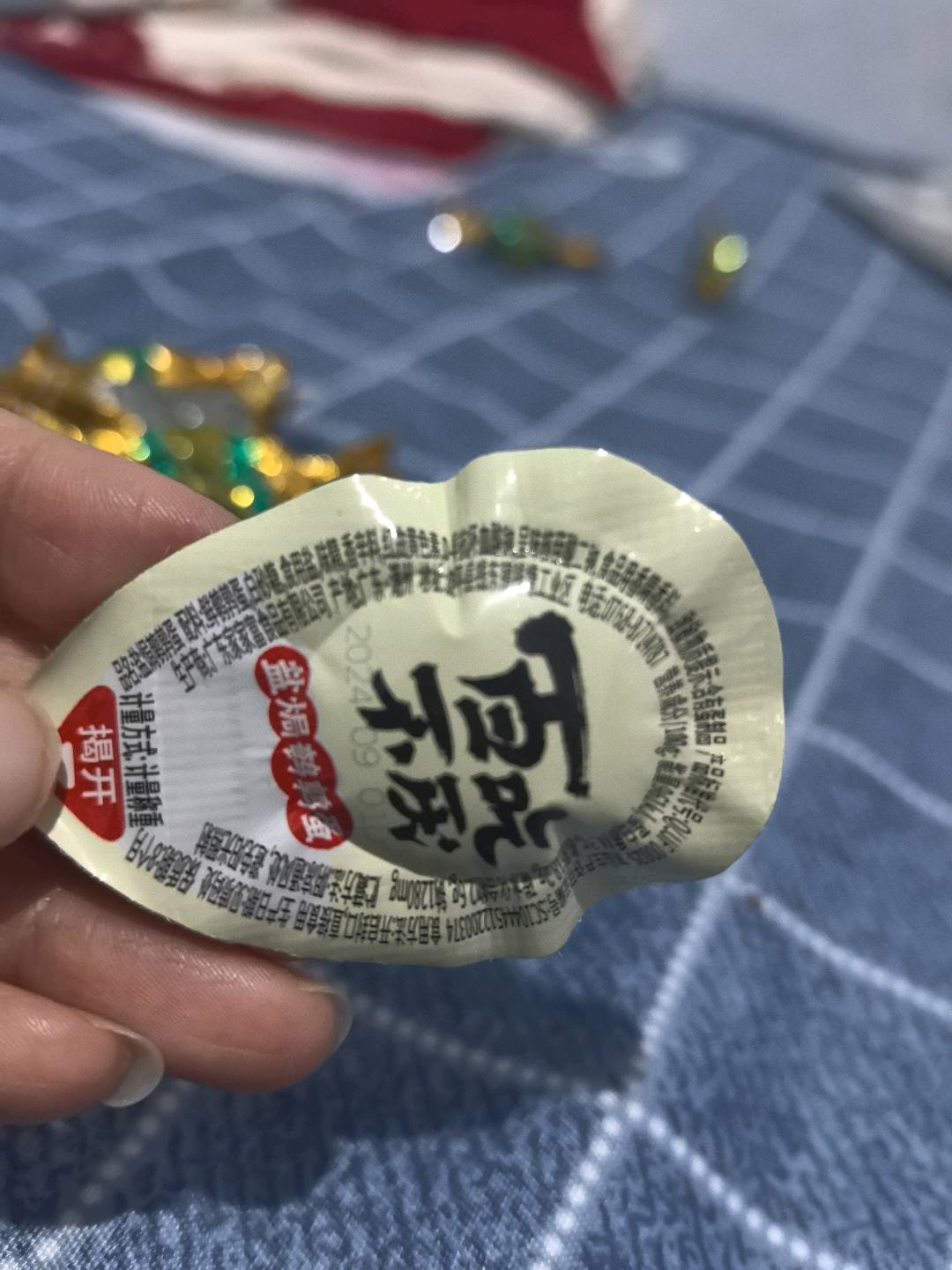 盐焗鹌鹑蛋