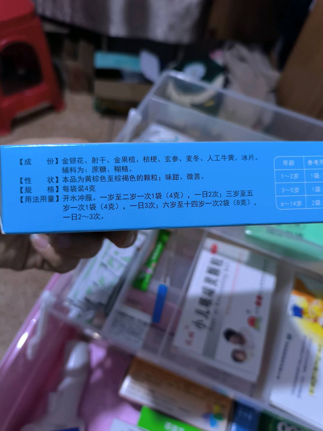 悦彤小儿咽扁颗粒