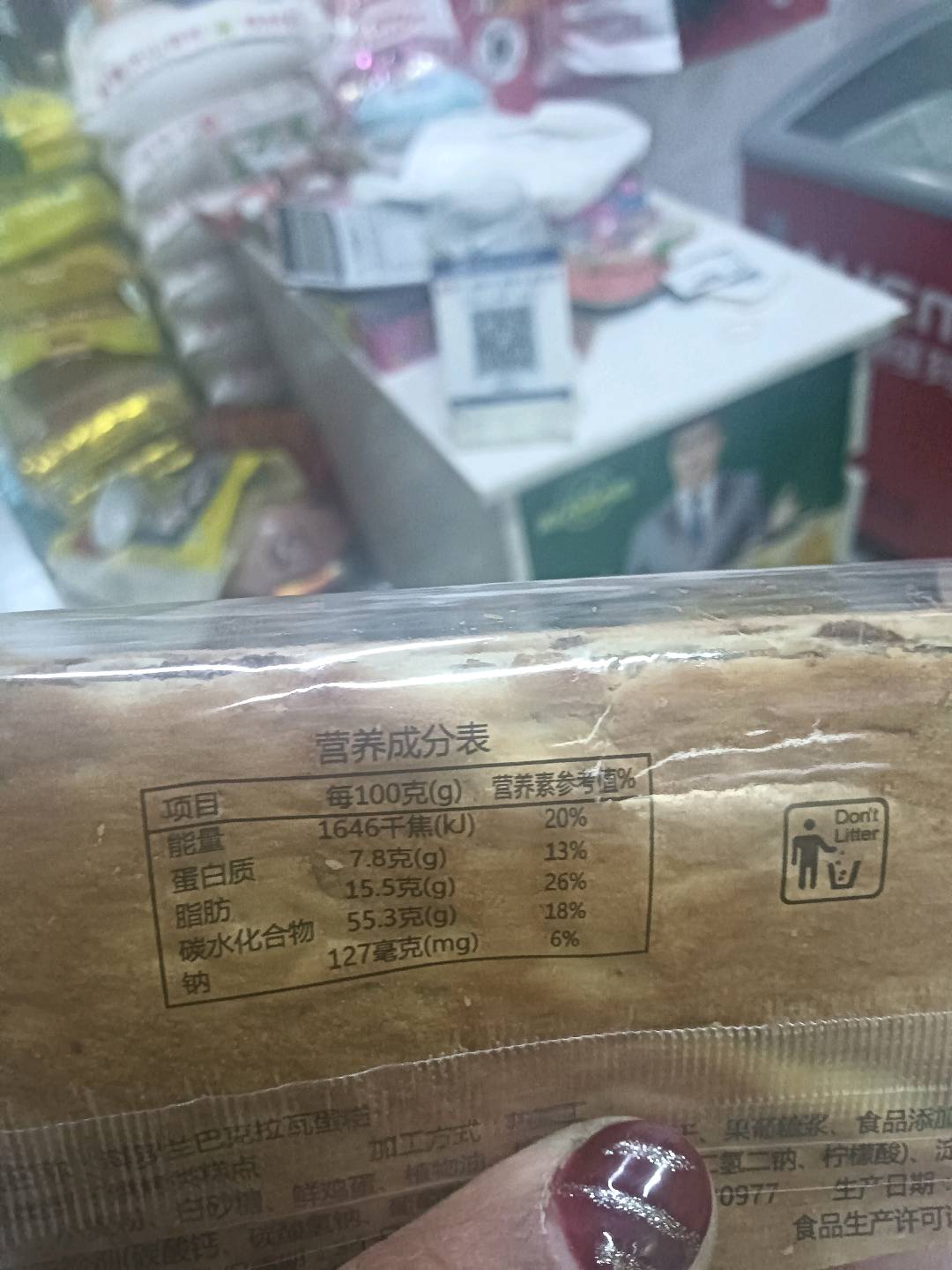 科罗兰巴克拉瓦蛋糕180克