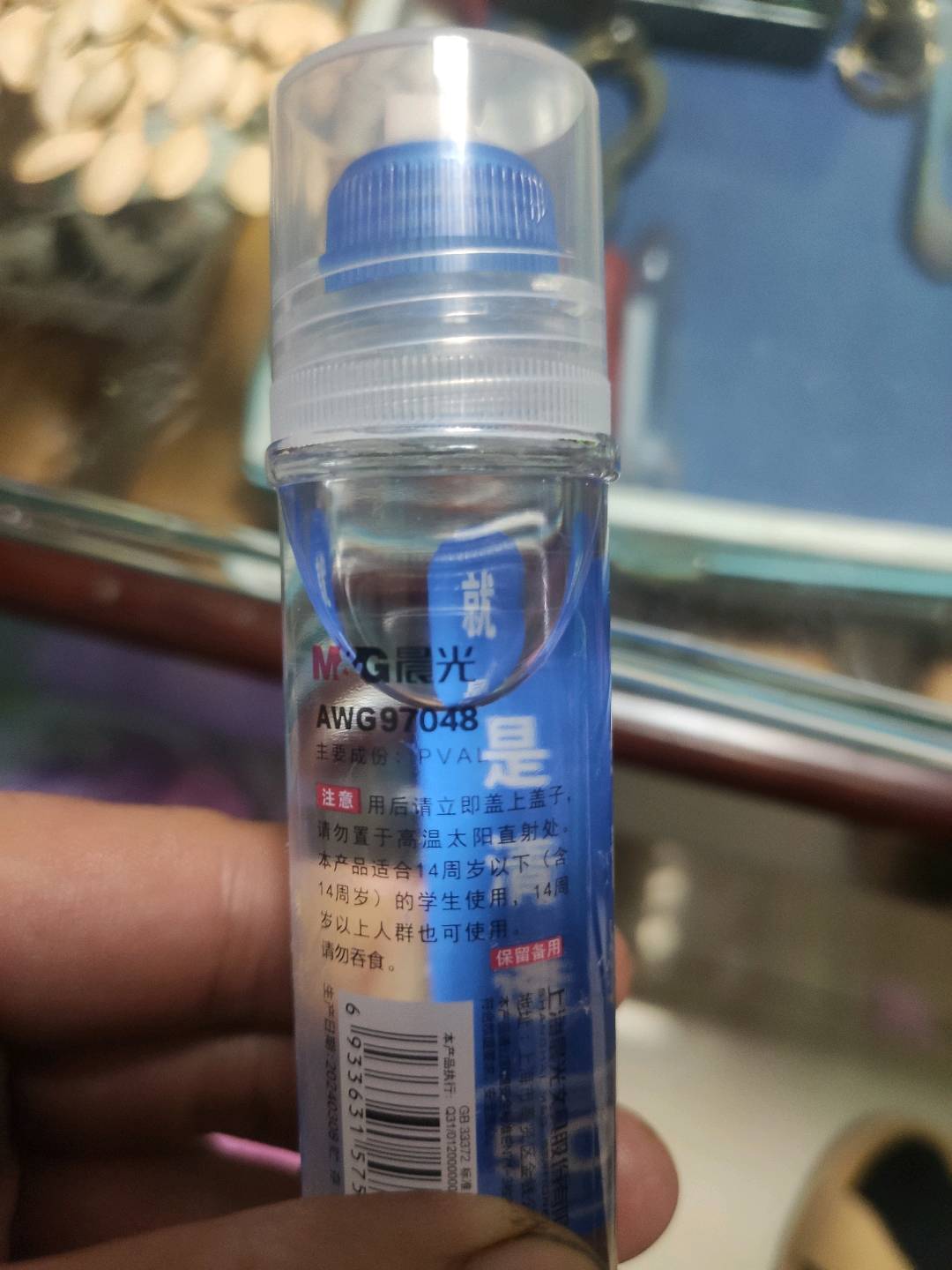 高透液体胶50ml