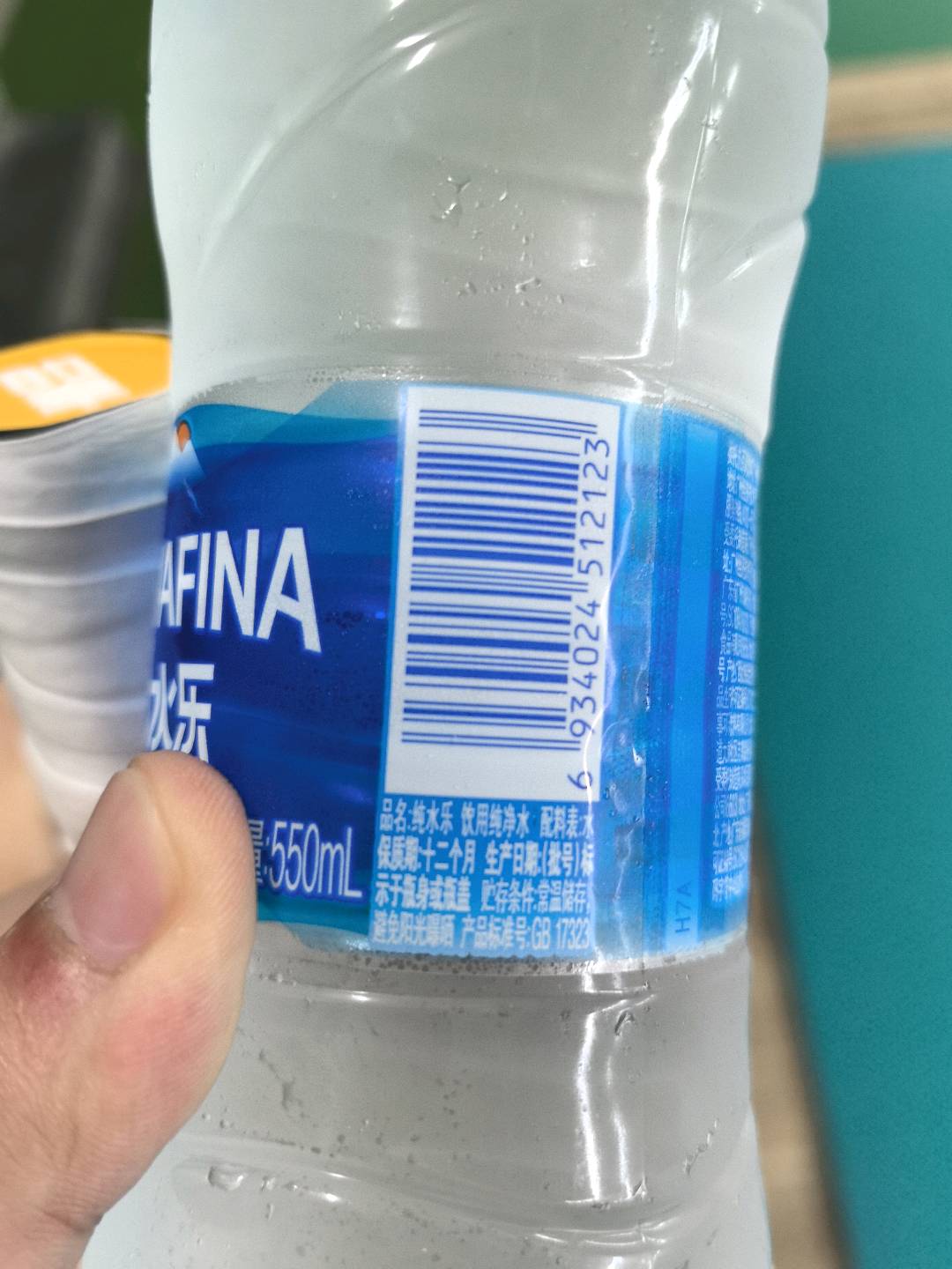 Aquafina纯水乐 饮用纯净水