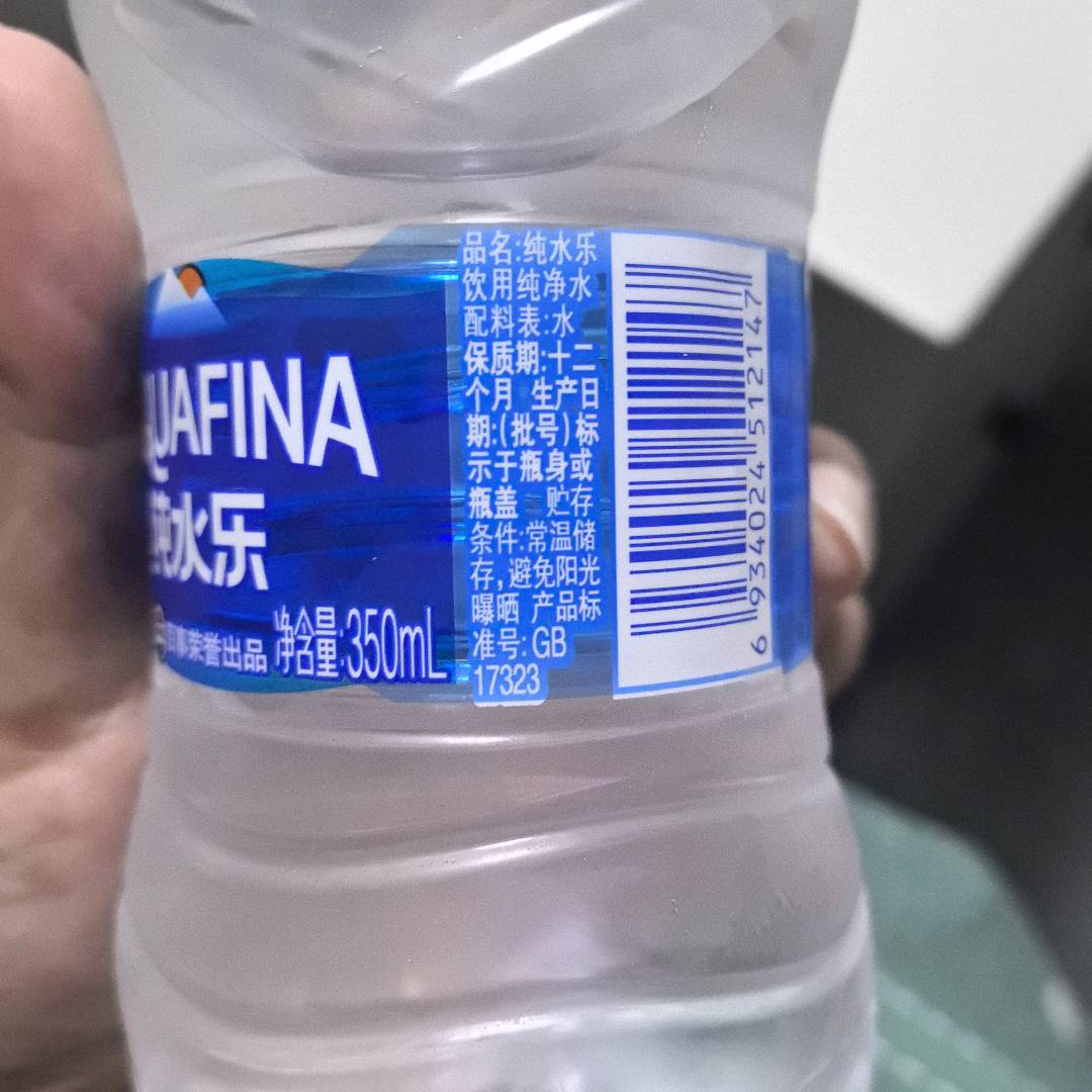 纯水乐 饮用纯净水