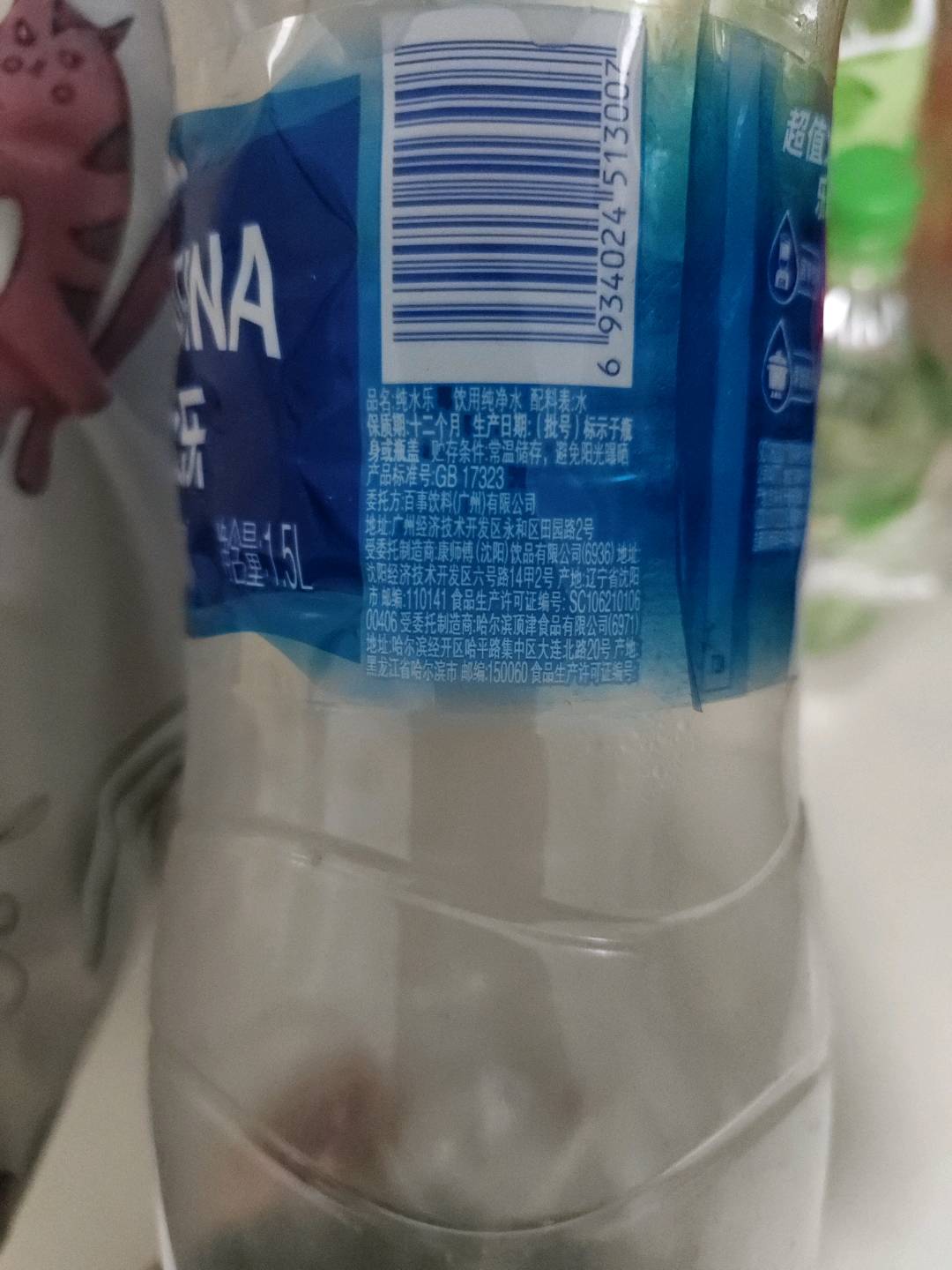 纯水乐 饮用纯净水