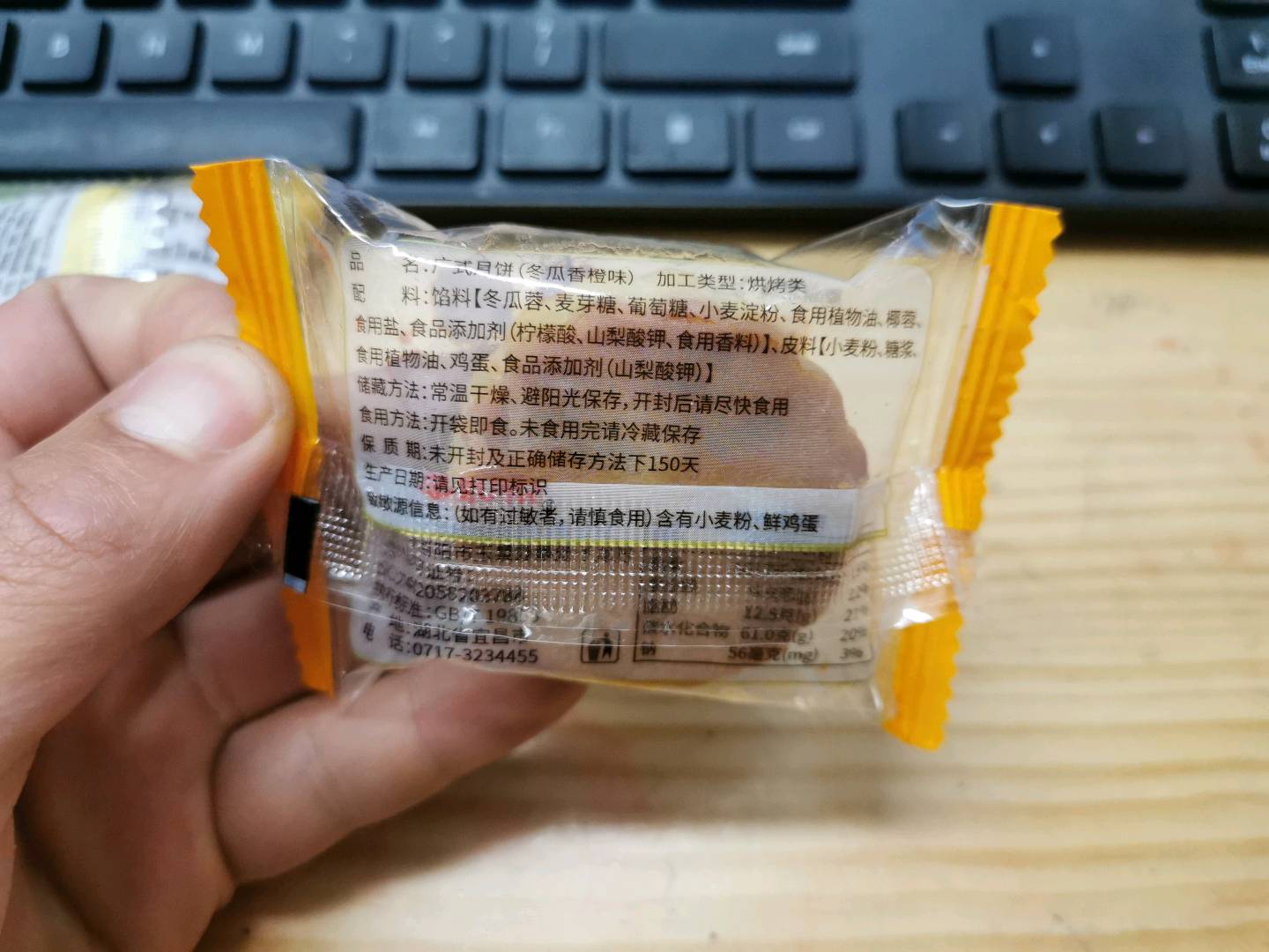 小米黑色巨能写中性笔