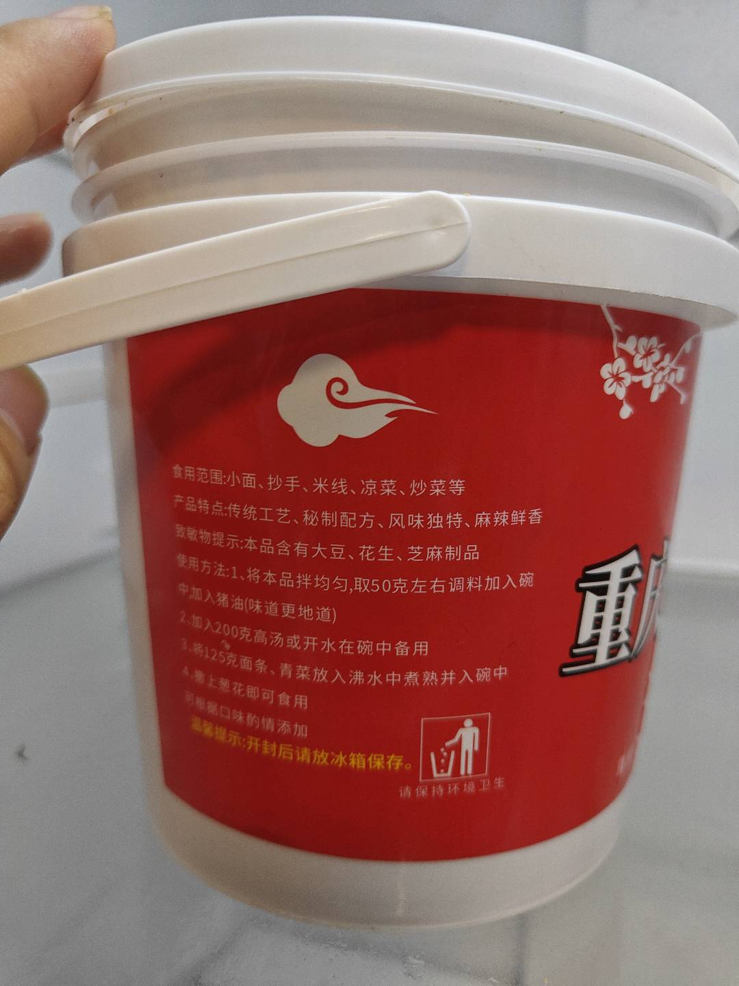 锅中烫牌重庆小面调料1kg（500g*2)）