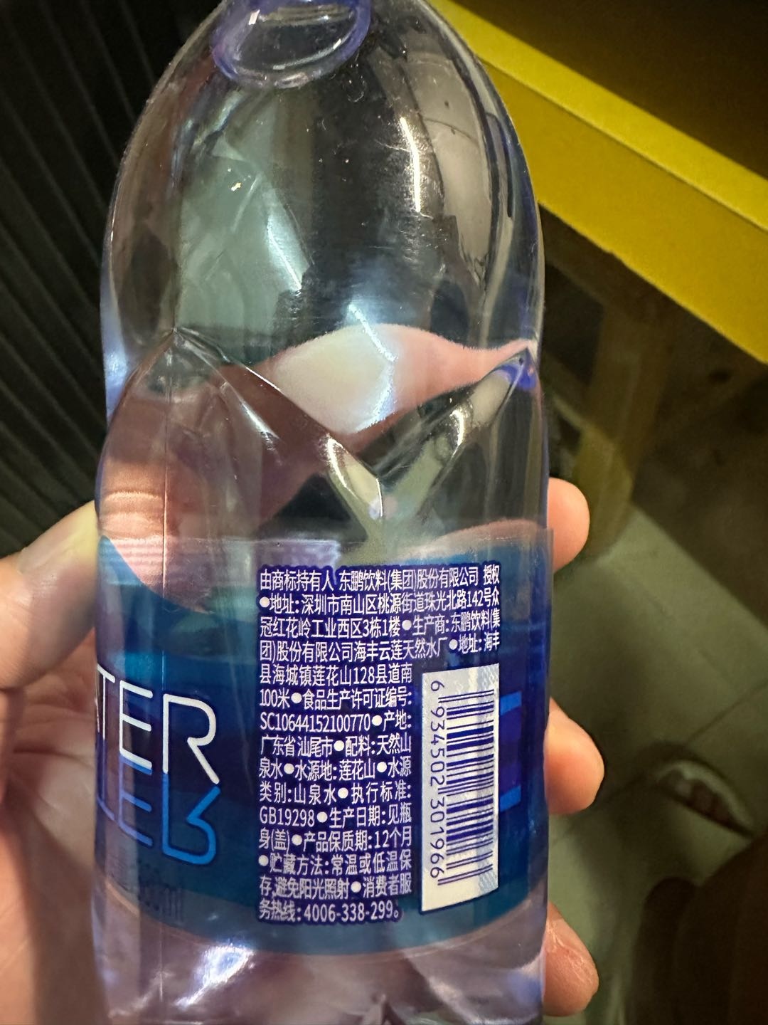 饮用天然水