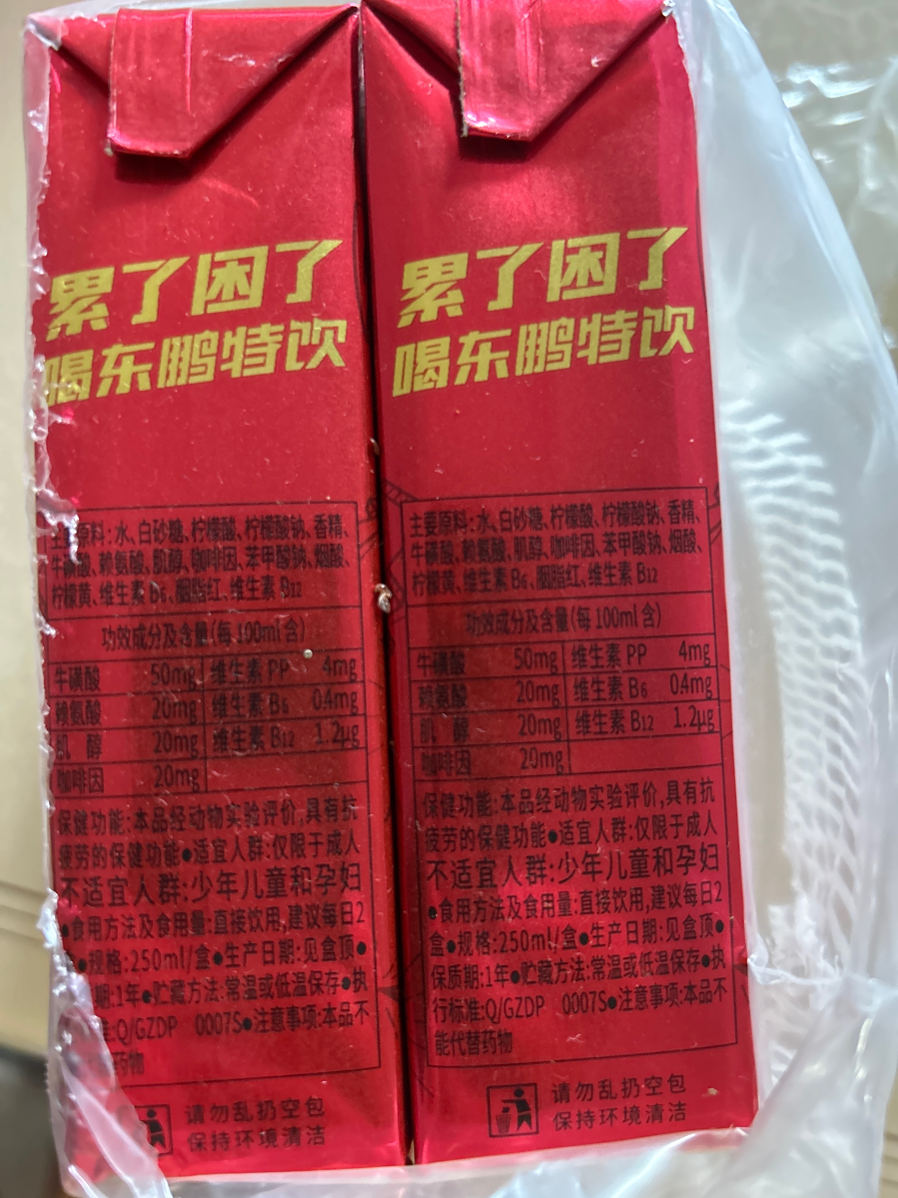 东鹏特饮®牛磺酸B族维生素饮料（利乐6膜包）