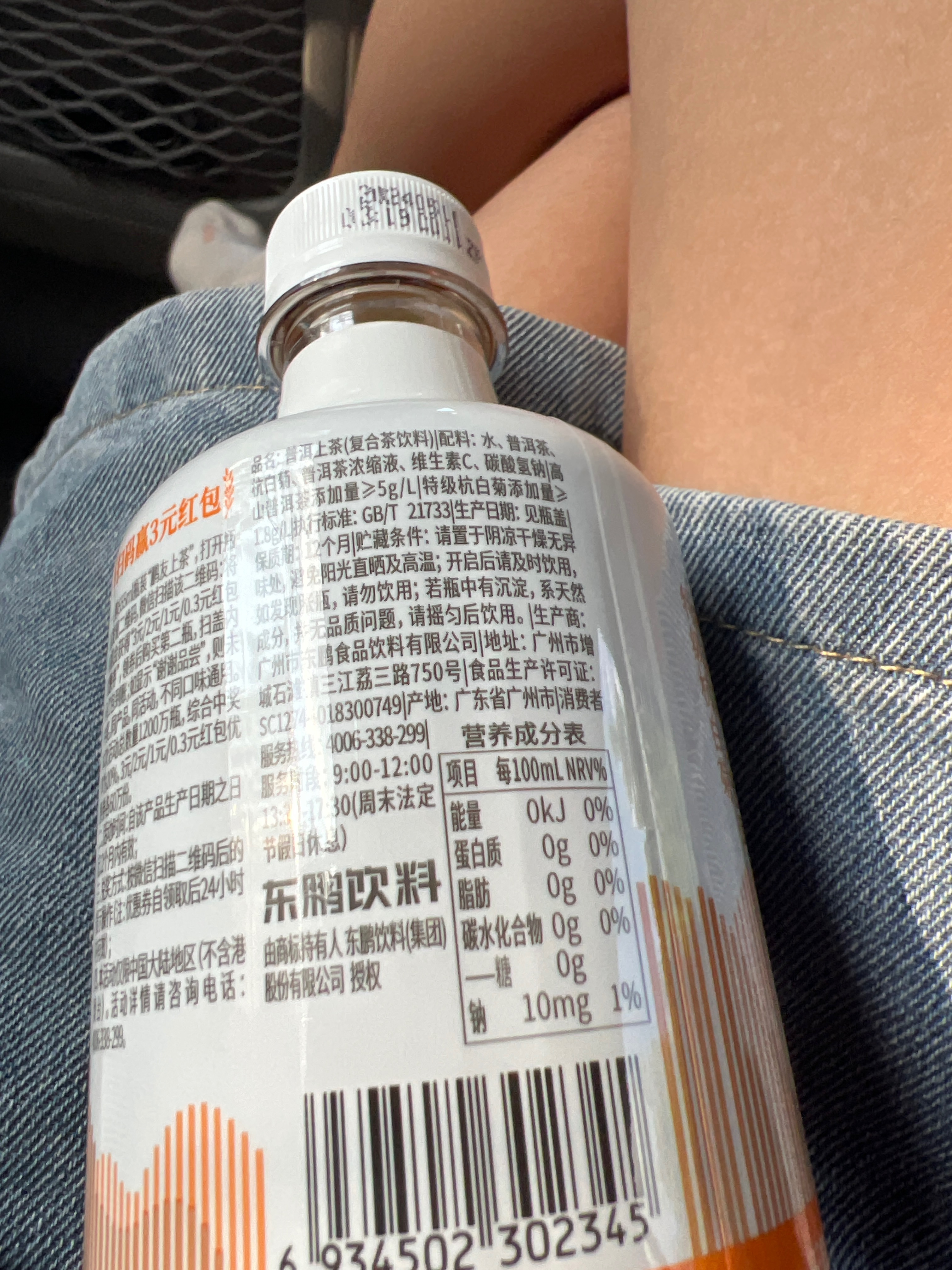 普洱上茶茶饮料
