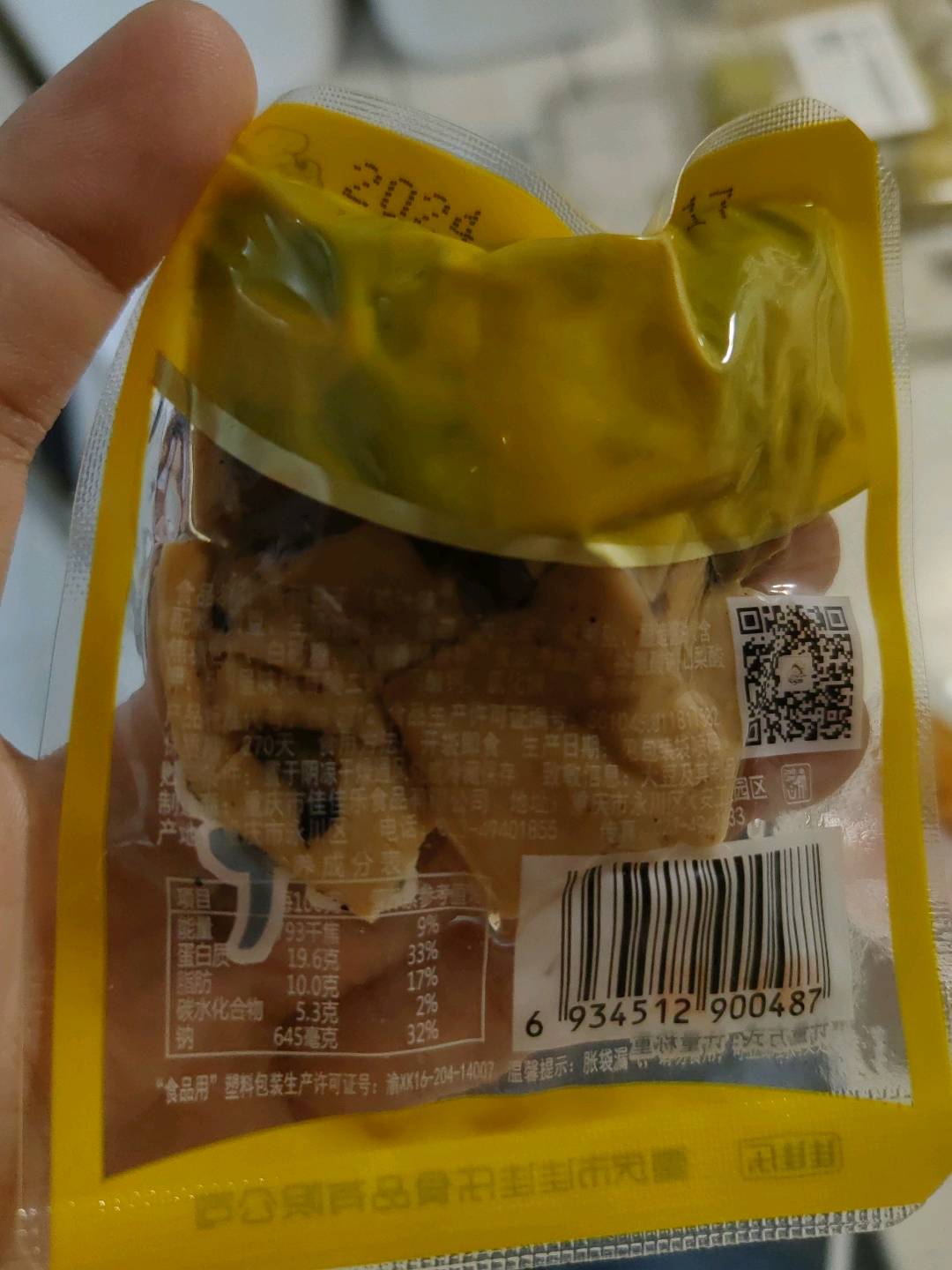 宋大妈香菇豆干（鸡汁）