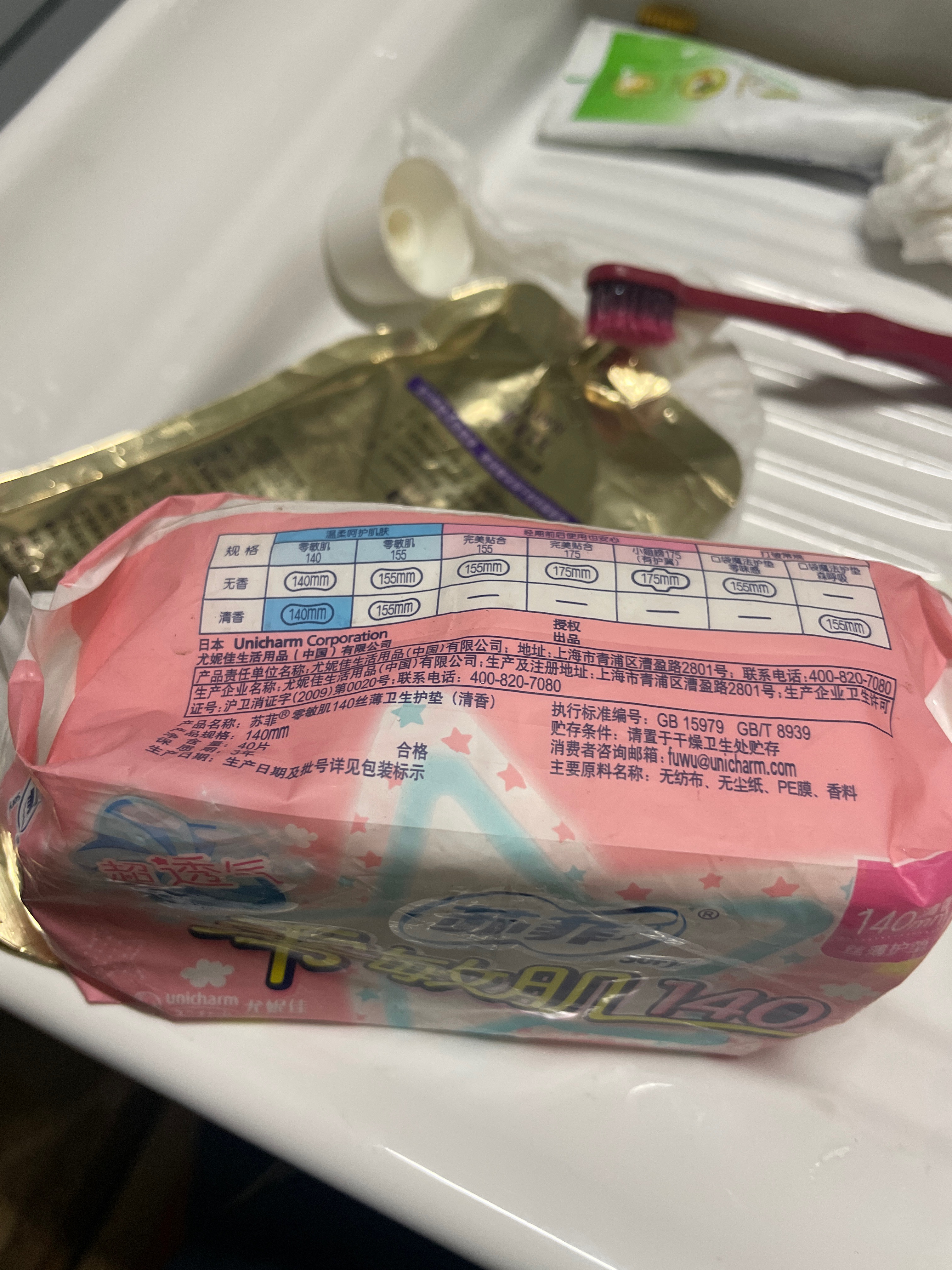 苏菲零敏肌-丝薄柔滑卫生巾