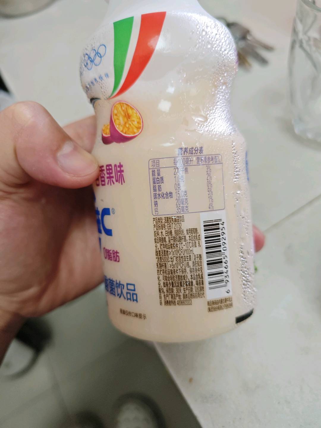优益C活菌型乳酸菌饮品百香果味