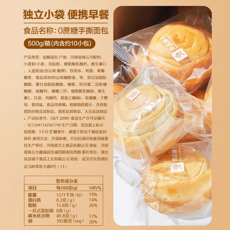 得力思达S01中性笔(支)