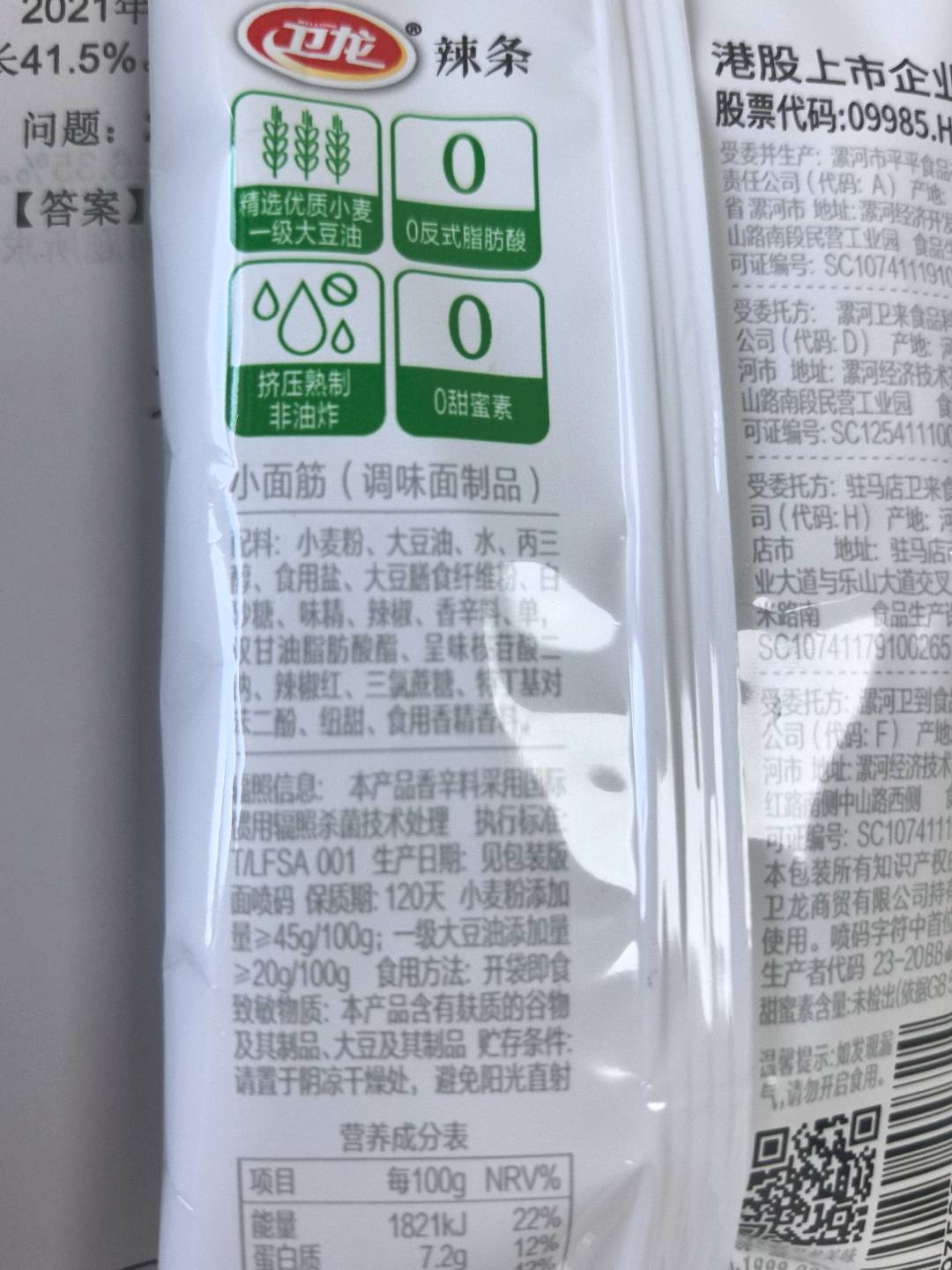 得力S856直液式走珠笔(黑)(支)