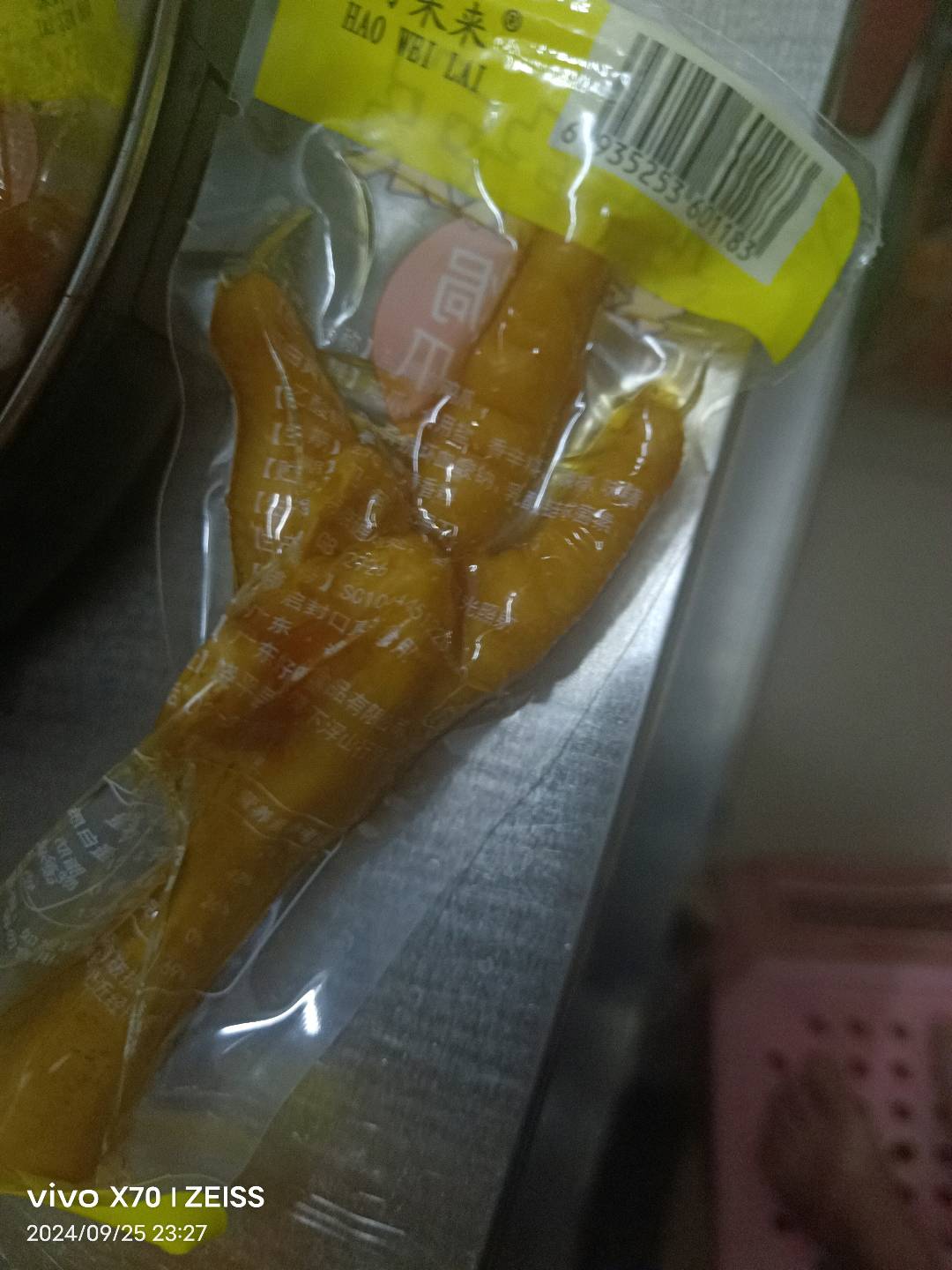 盐焗肉鸡爪