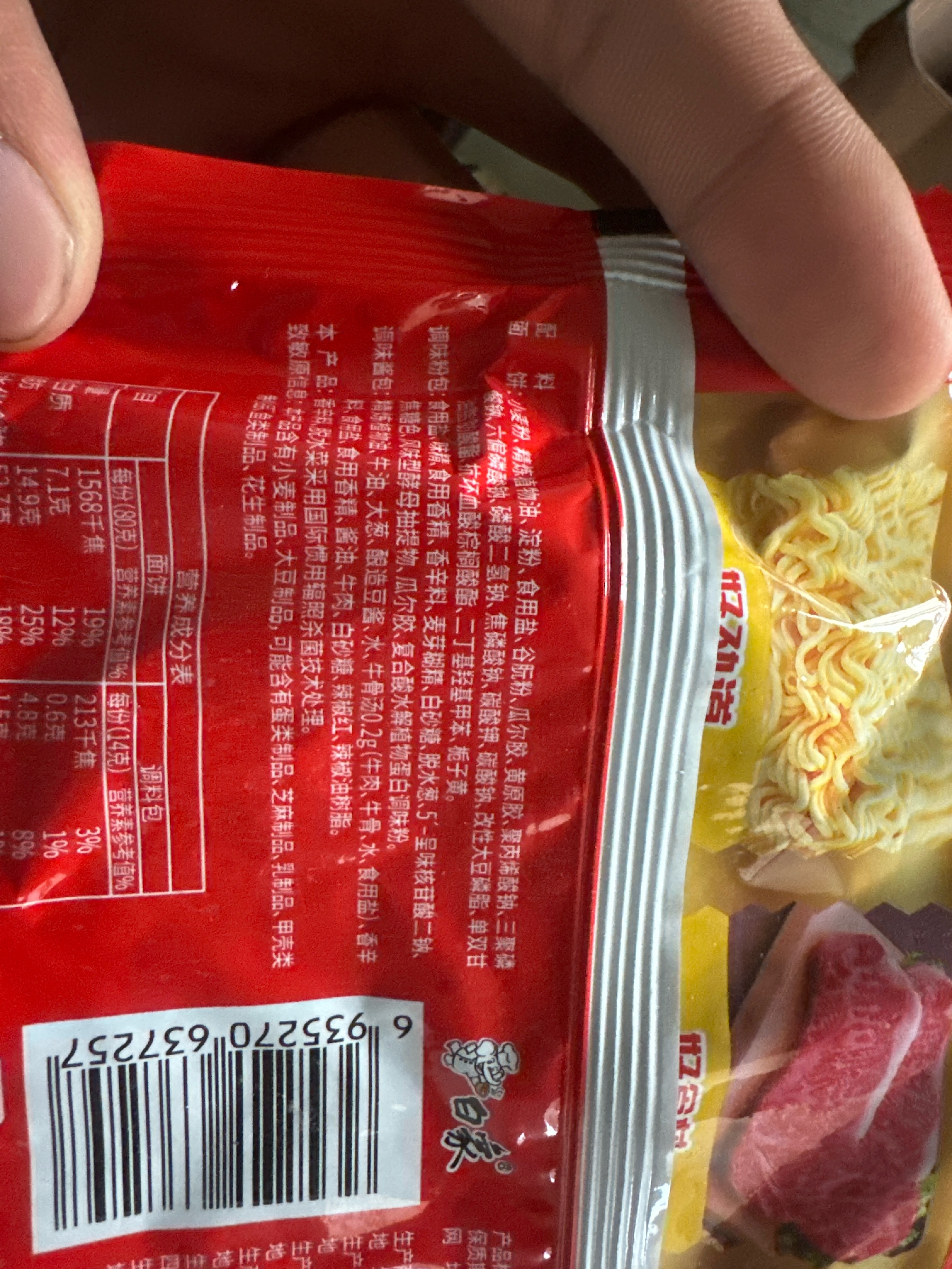 精炖100红烧牛肉