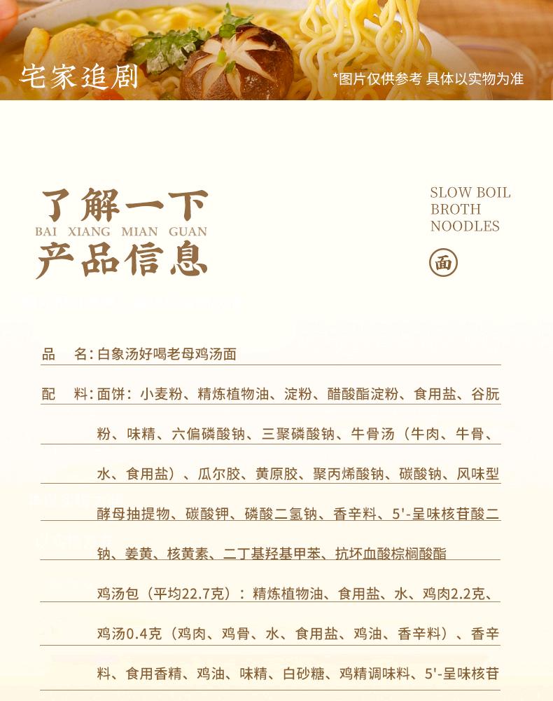 汤好喝老母鸡汤