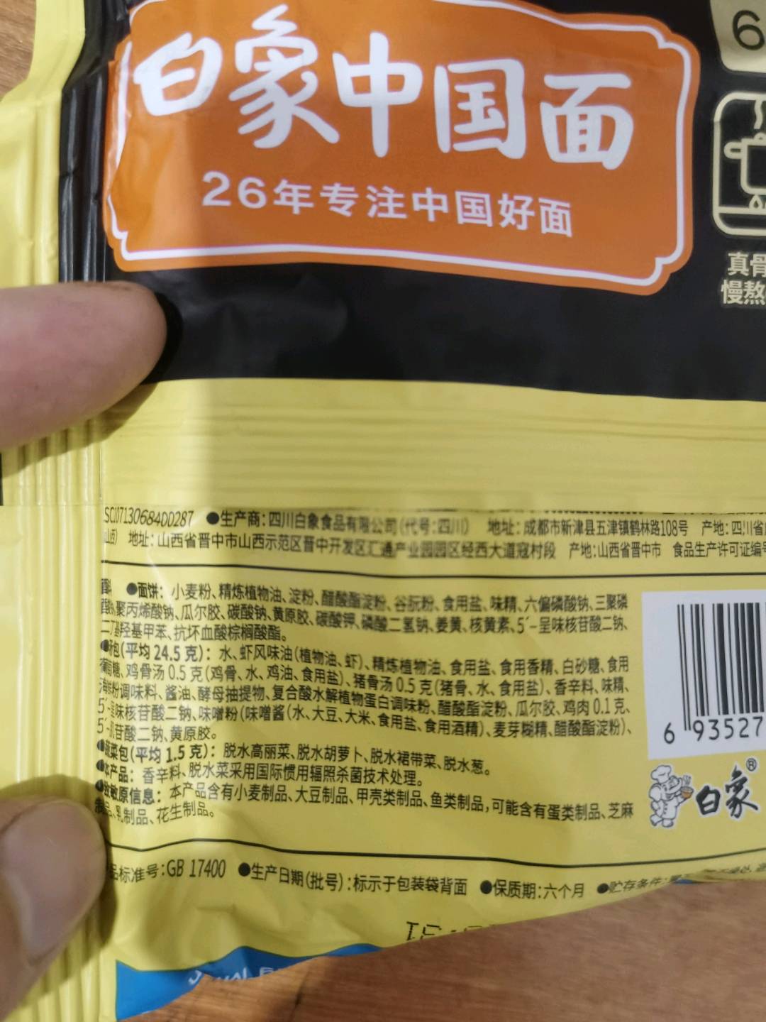 汤好喝海鲜风味汤