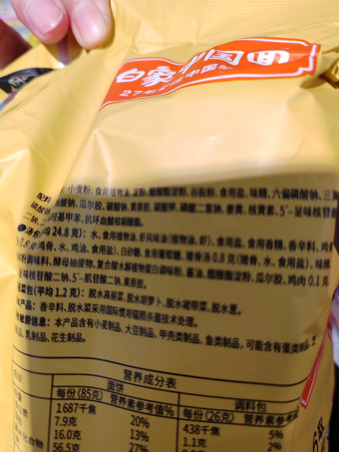 汤好喝海鲜风味汤