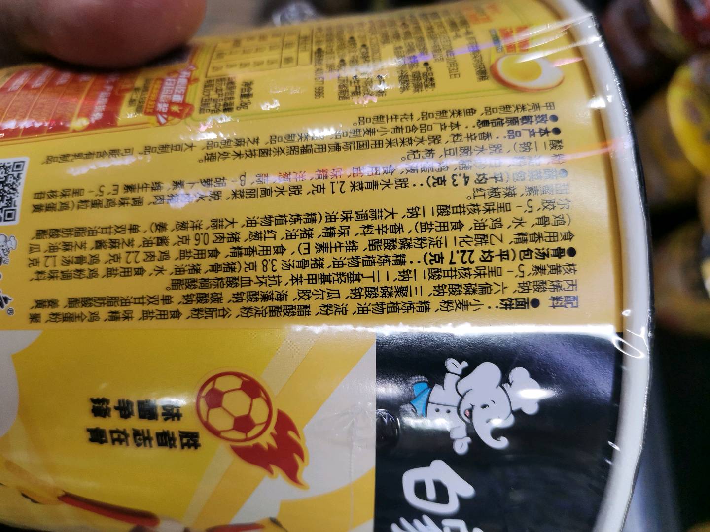 汤好喝招牌大骨汤