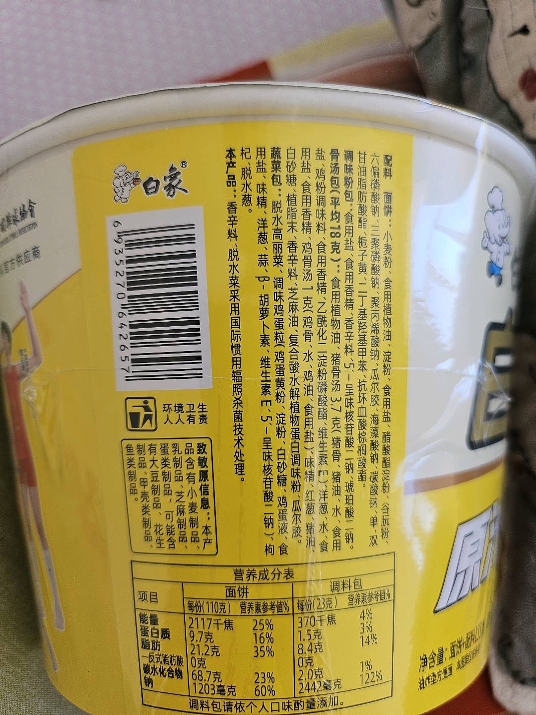 多半桶原汁猪骨
