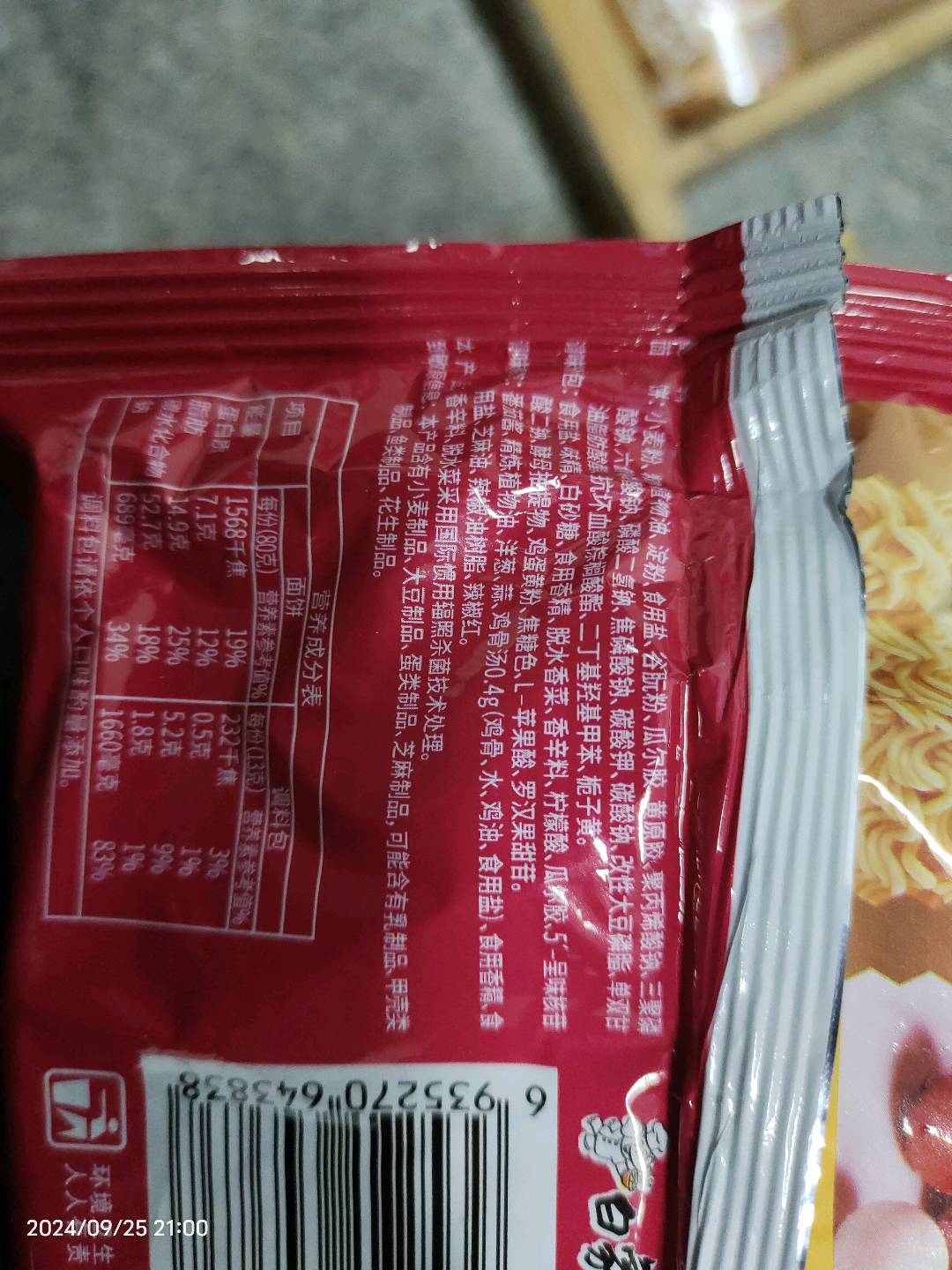 精炖西红柿鸡蛋