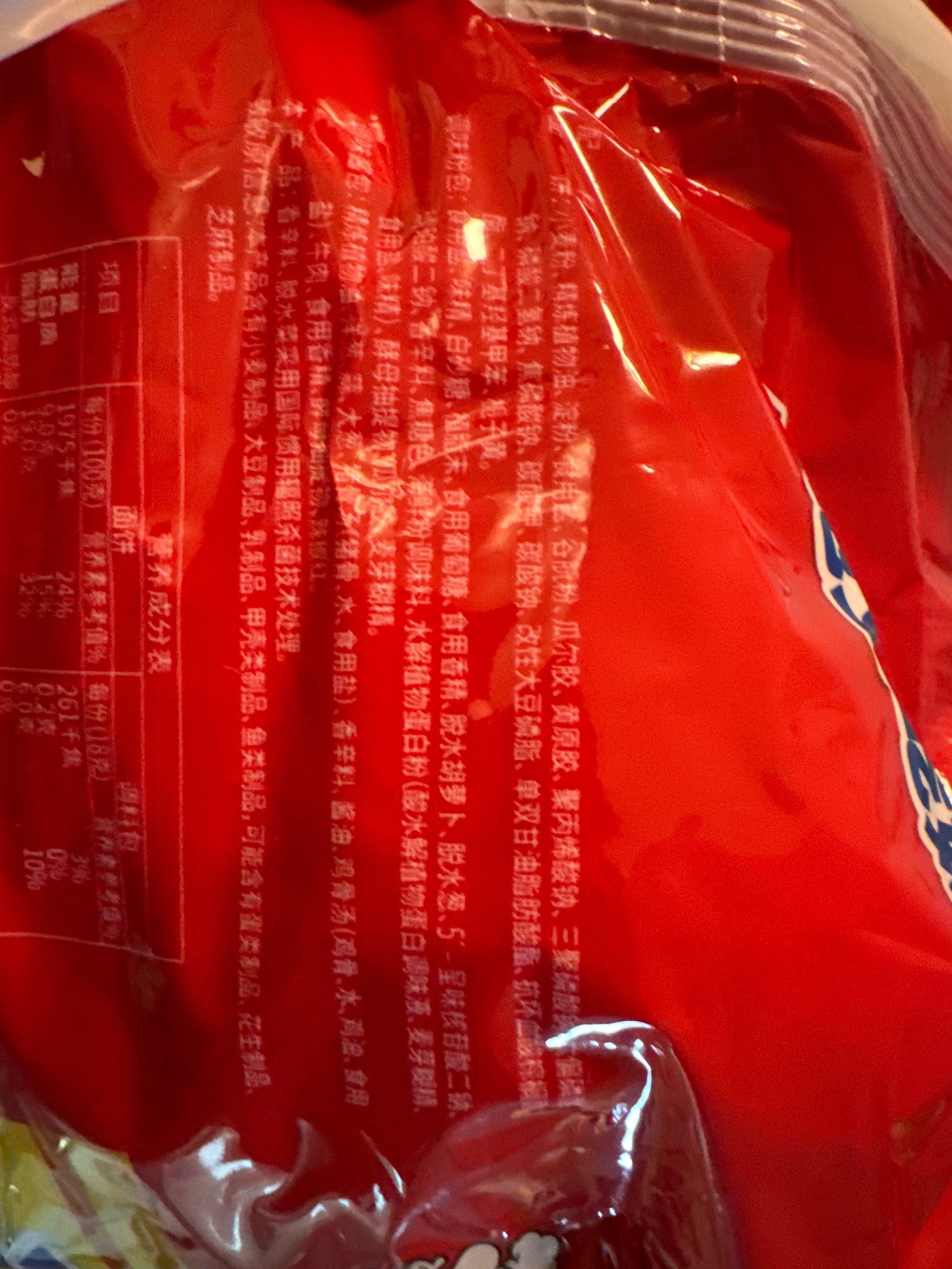 多一半红烧牛肉面