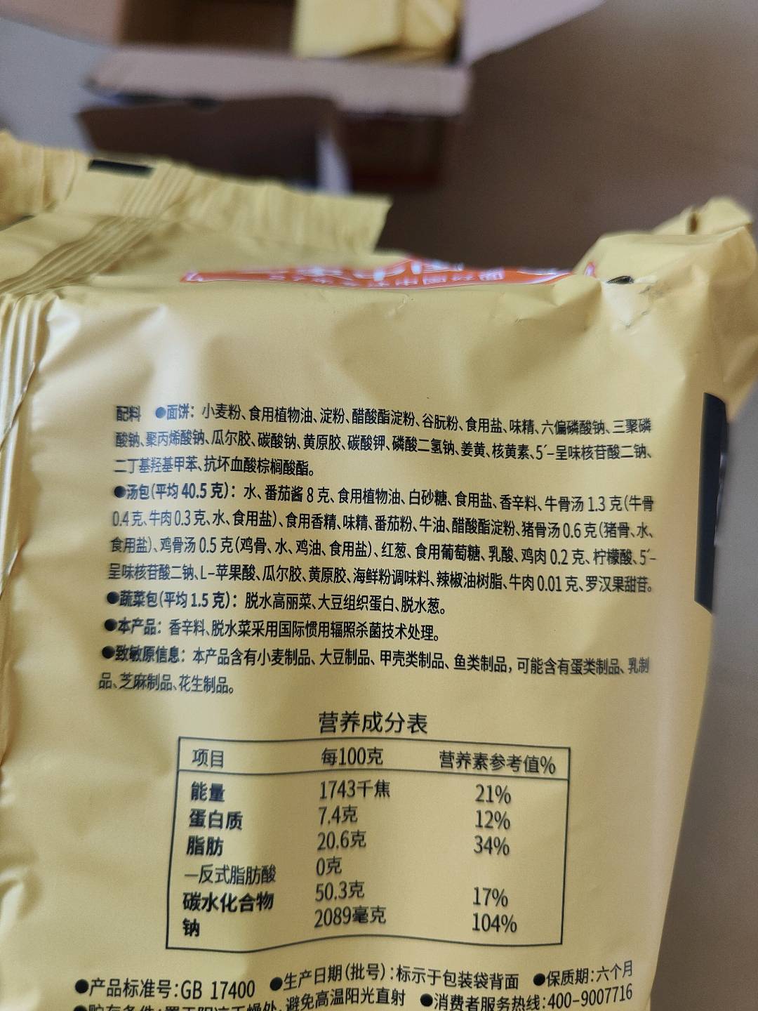 汤好喝西红柿牛腩汤