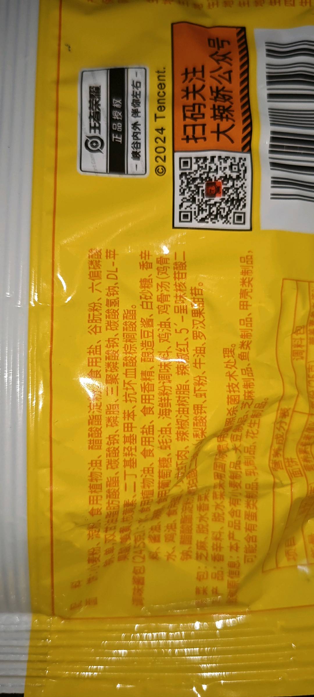大辣娇麻辣小龙虾