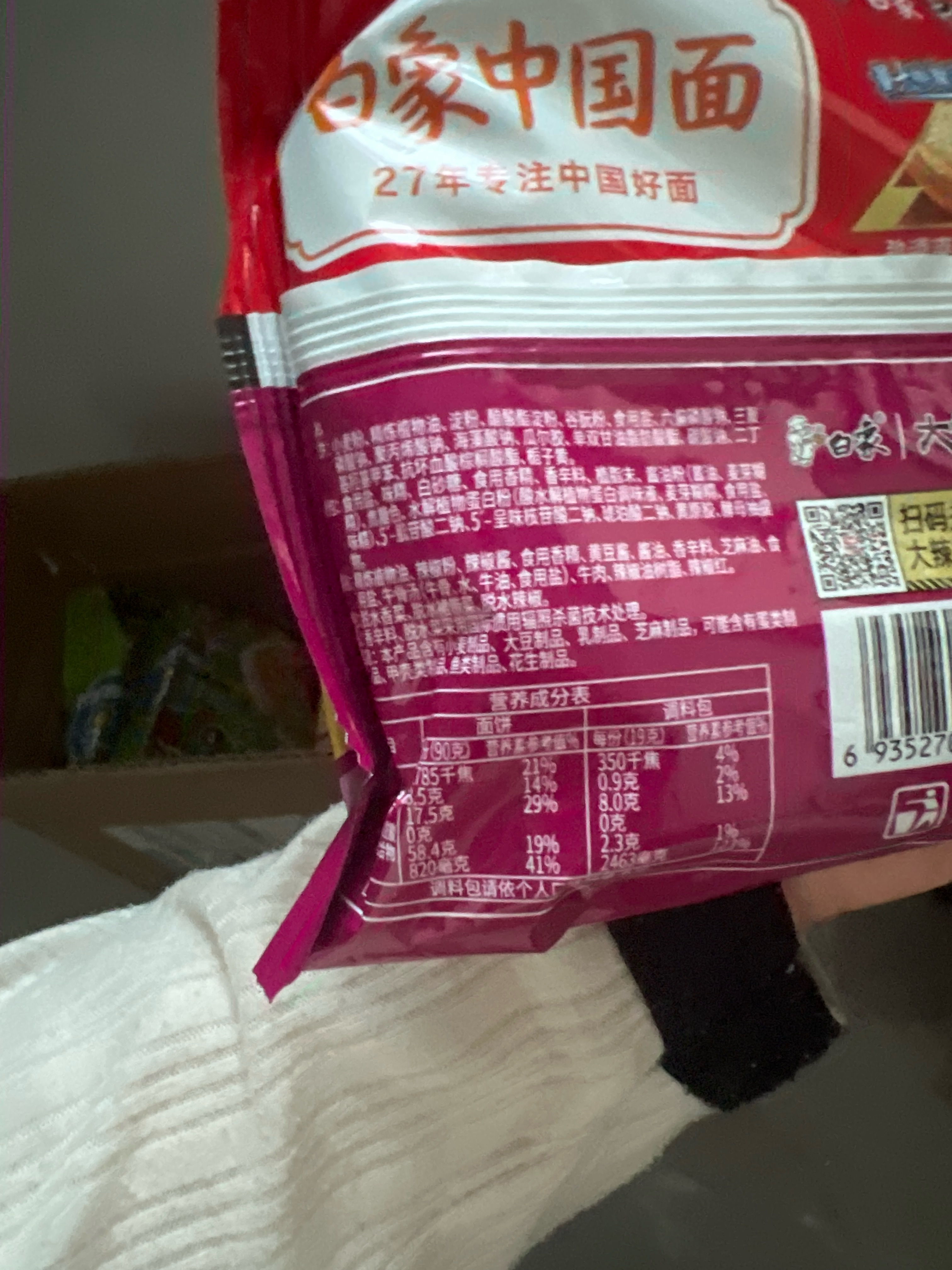 大辣娇BIG袋麻辣香锅牛肉