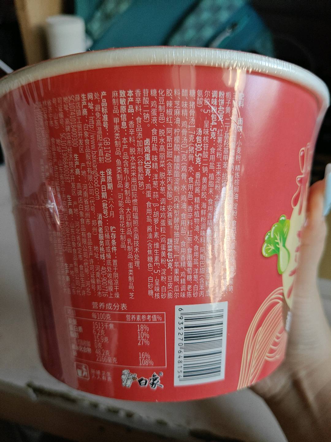 粉面菜蛋番茄浓汤味