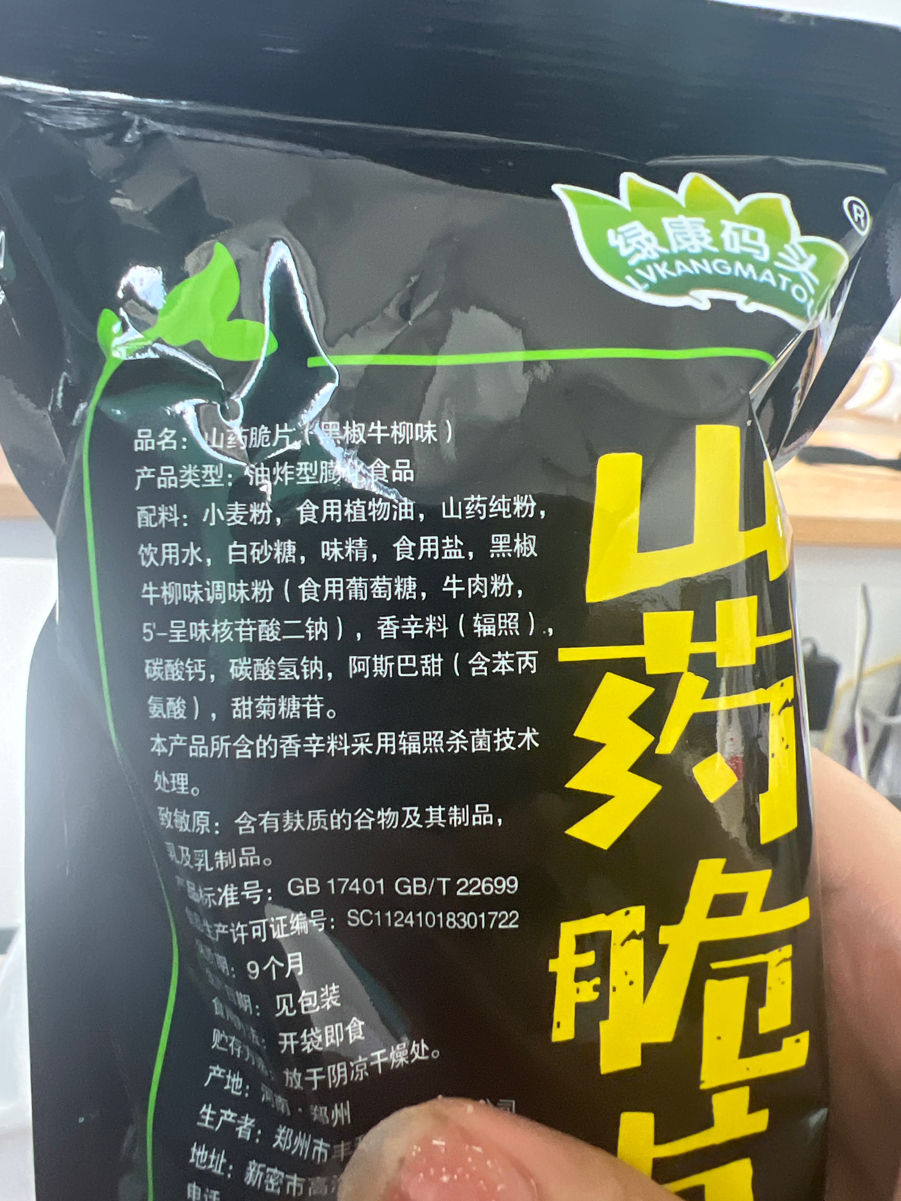 大辣娇咸蛋黄火鸡拌面
