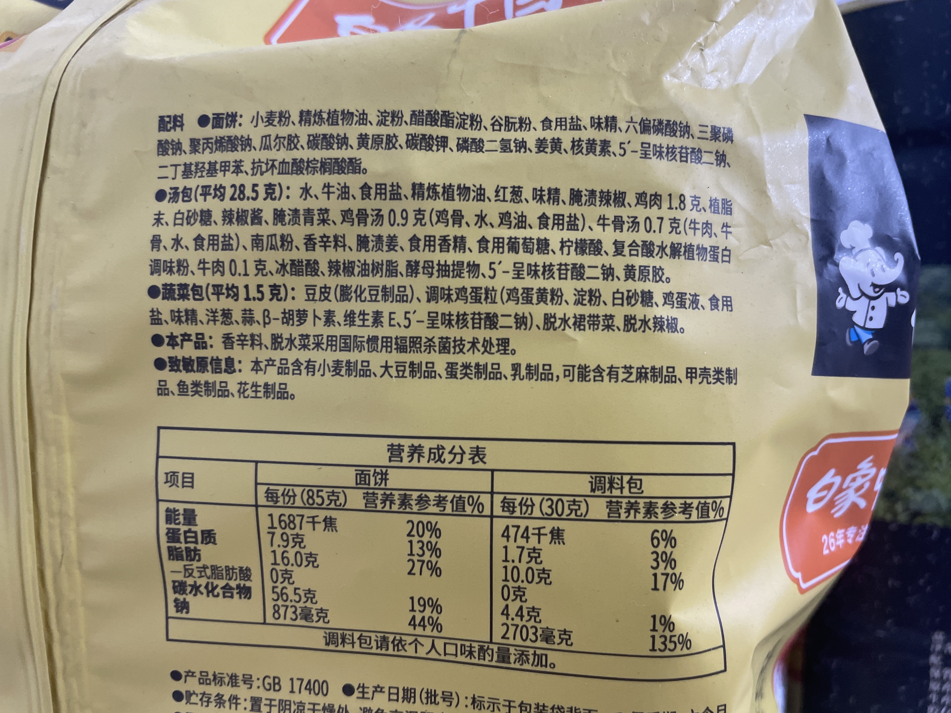 汤好喝金汤肥牛五连包