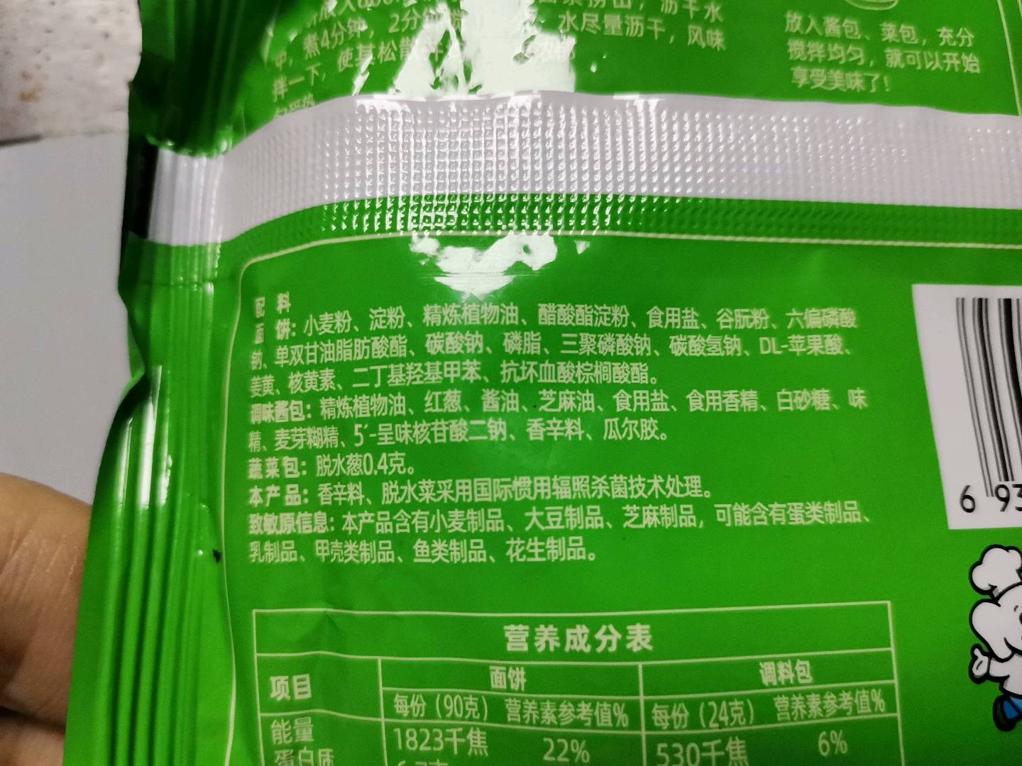 走街串巷上海葱油拌面