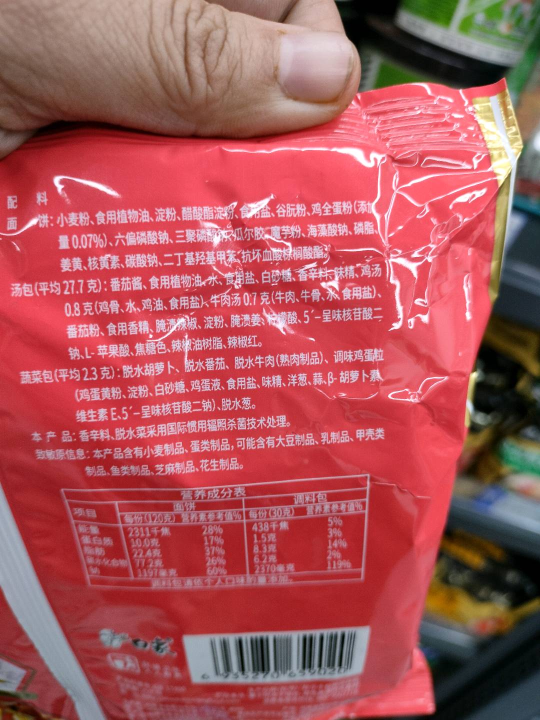 白象新经典超大袋番茄鸡蛋牛肉面1袋